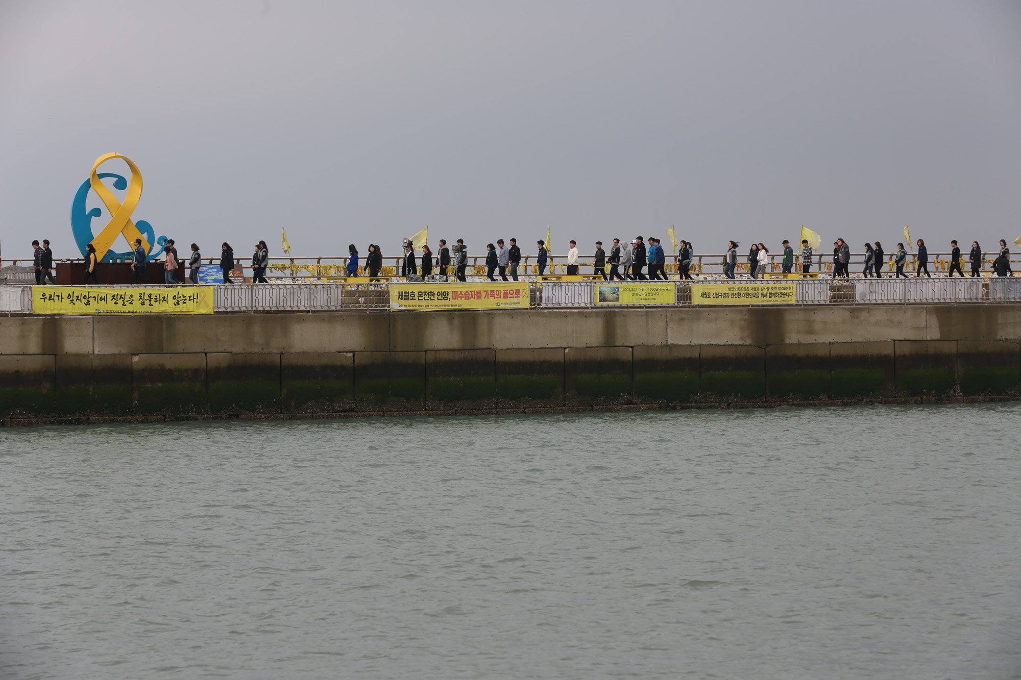 사회;세월호;팽목항;미수습자가족