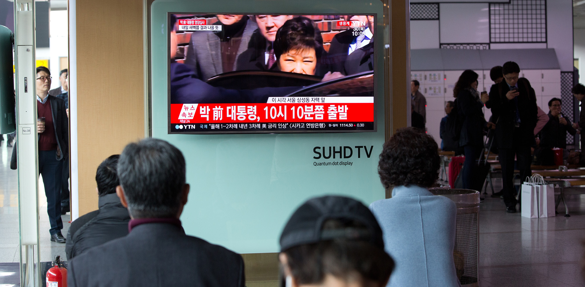 사회;사건;사고;뇌물수수;박근혜;영장실질심사;서울지법;서울중앙법원
