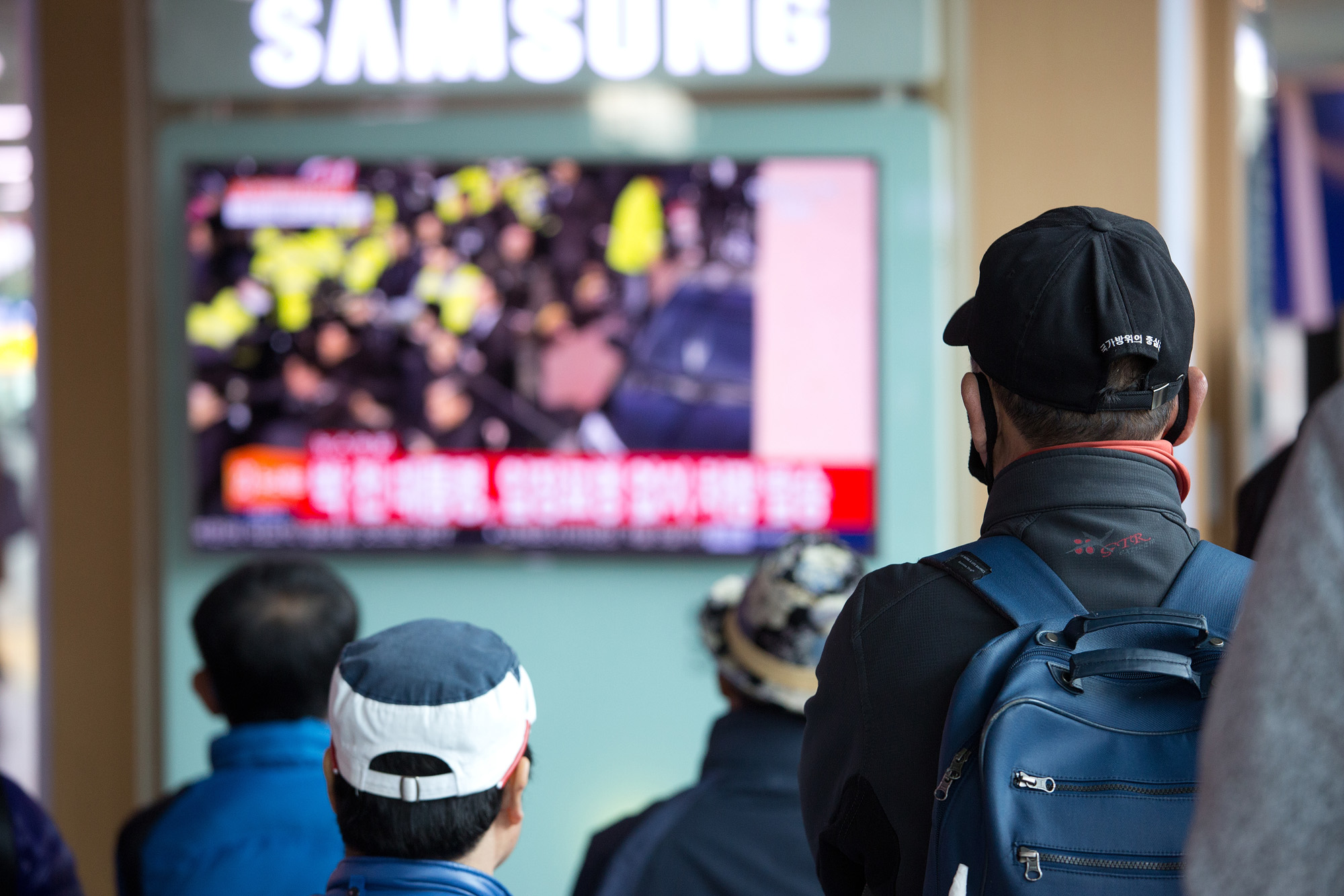 사회;사건;사고;뇌물수수;박근혜;영장실질심사;서울지법;서울중앙법원