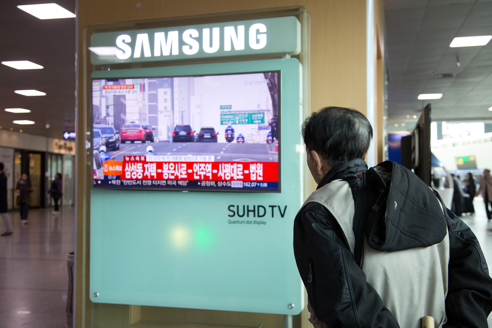 사회;사건;사고;뇌물수수;박근혜;영장실질심사;서울지법;서울중앙법원