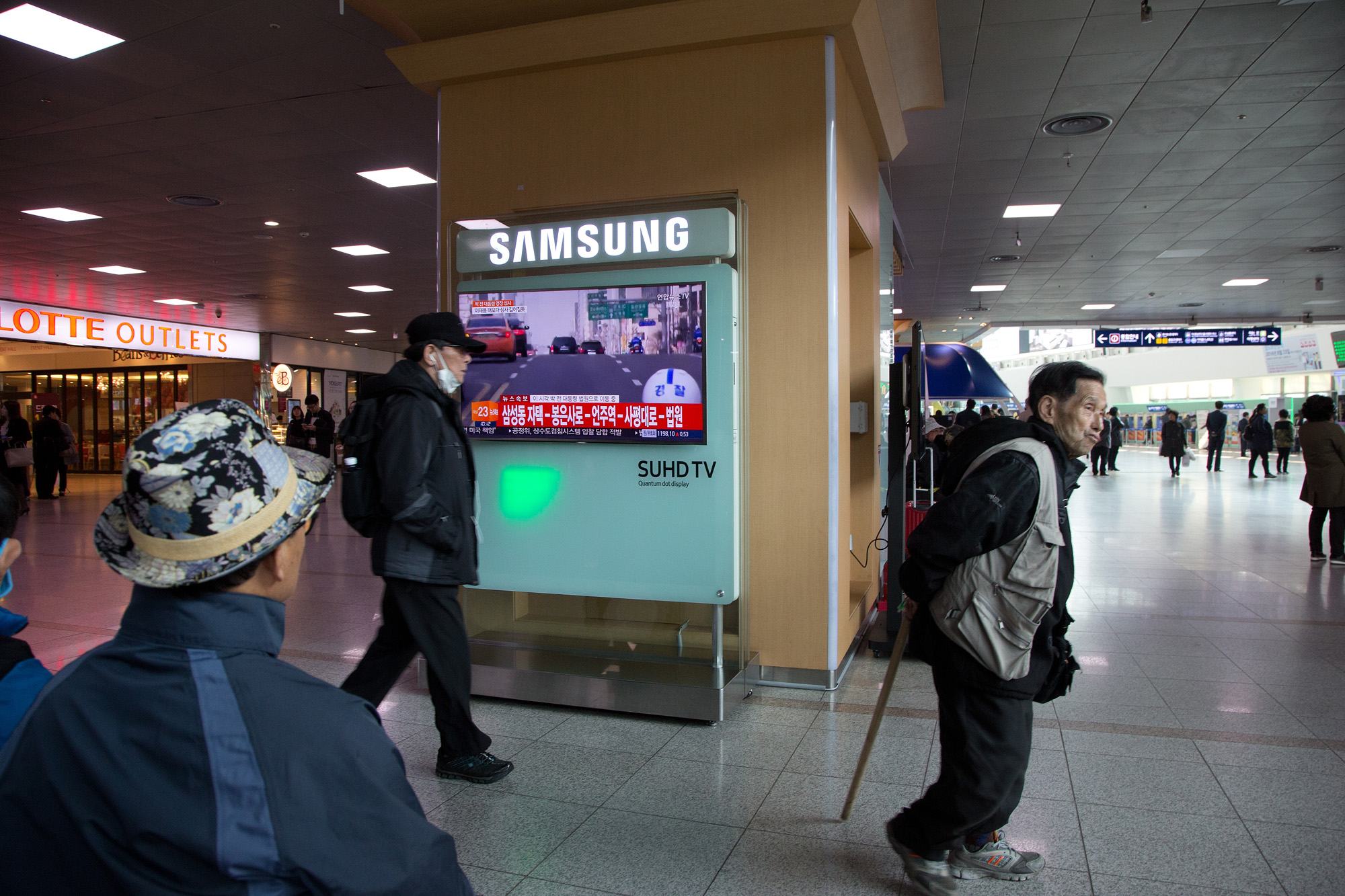 사회;사건;사고;뇌물수수;박근혜;영장실질심사;서울지법;서울중앙법원