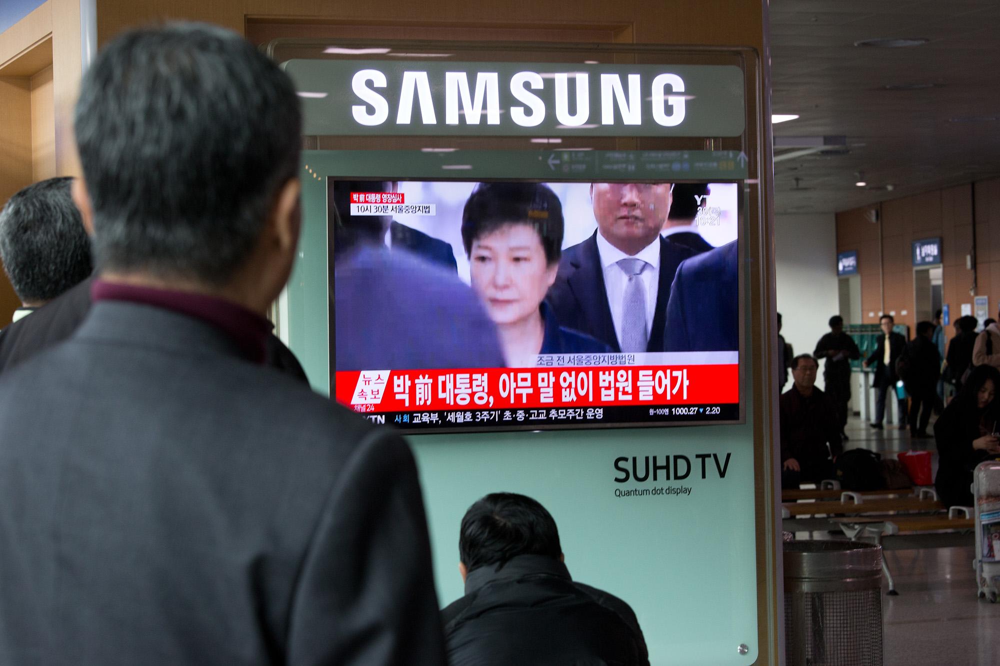 사회;사건;사고;뇌물수수;박근혜;영장실질심사;서울지법;서울중앙법원