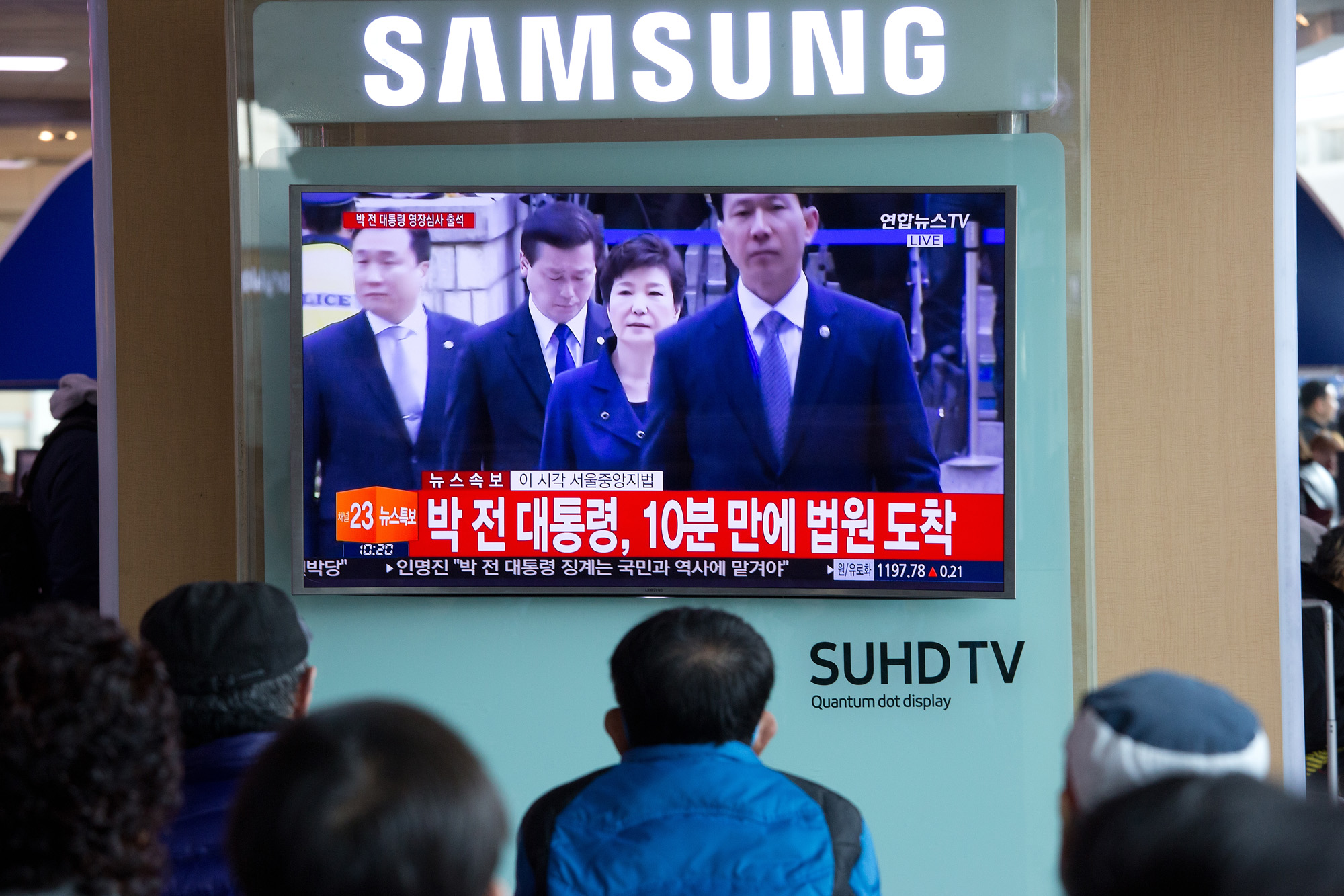 사회;사건;사고;뇌물수수;박근혜;영장실질심사;서울지법;서울중앙법원