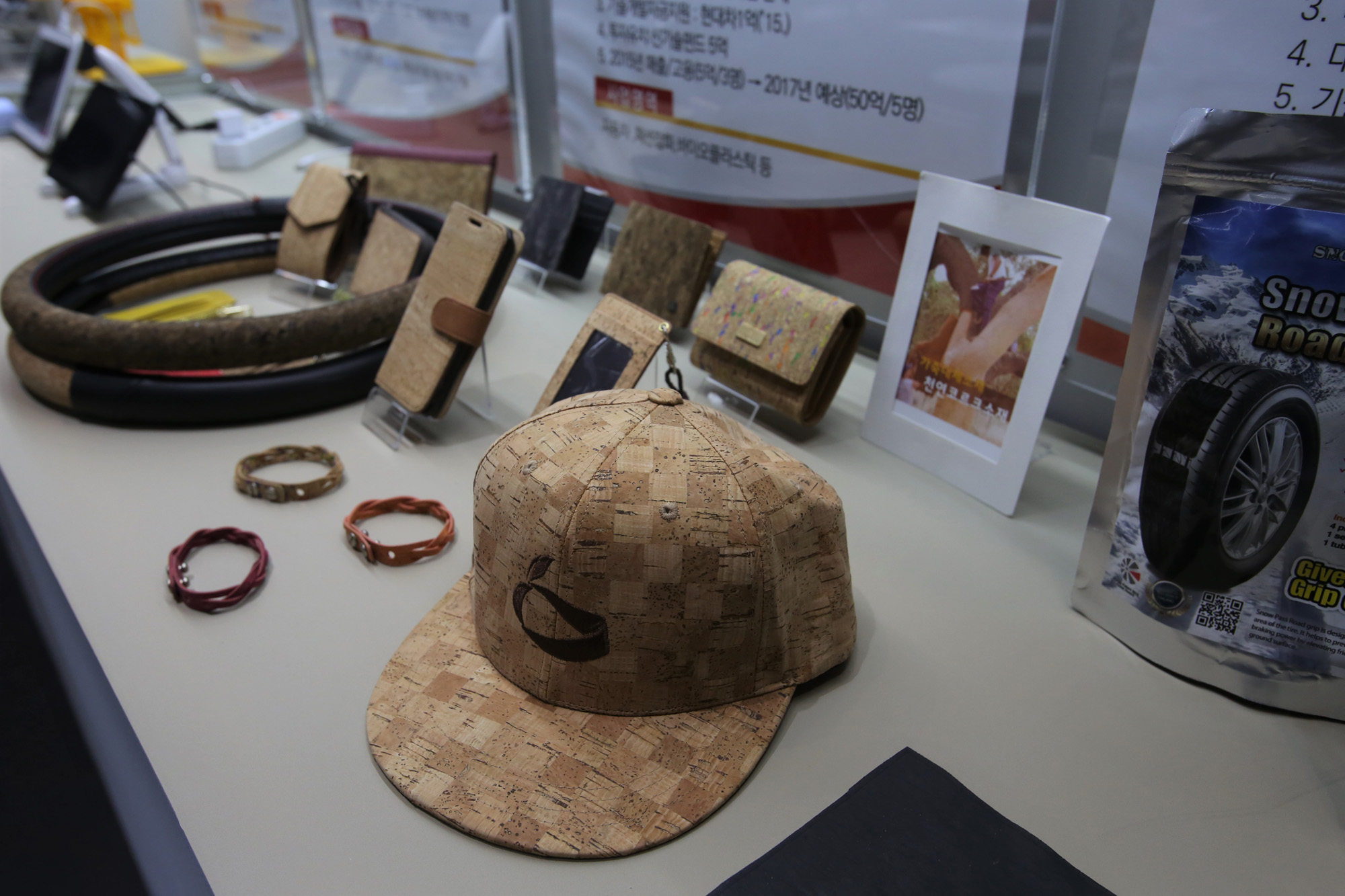 사회;광주창조경제혁신센터