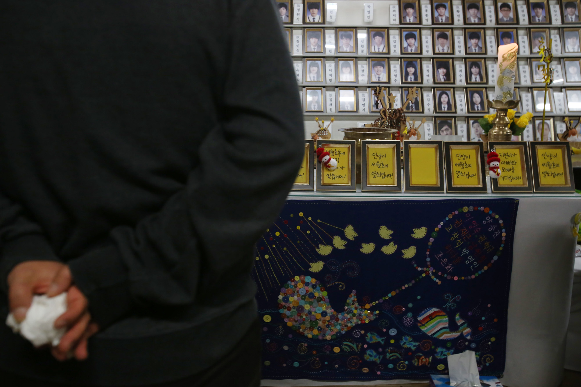 사회;세월호;팽목항분향소;팽목항