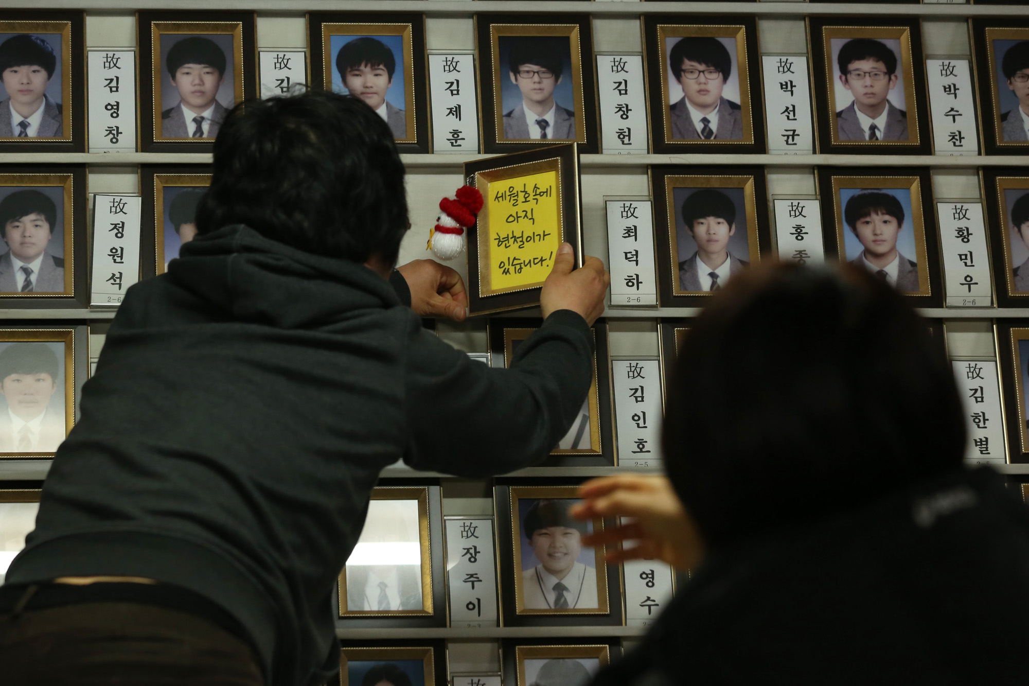 사회;세월호;팽목항분향소;팽목항