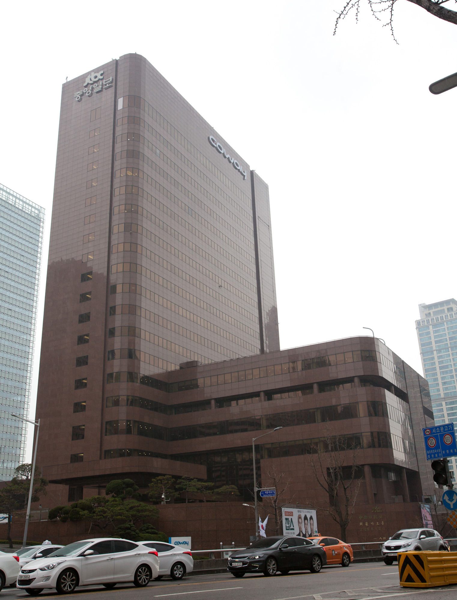 중앙일보사옥;JTBC