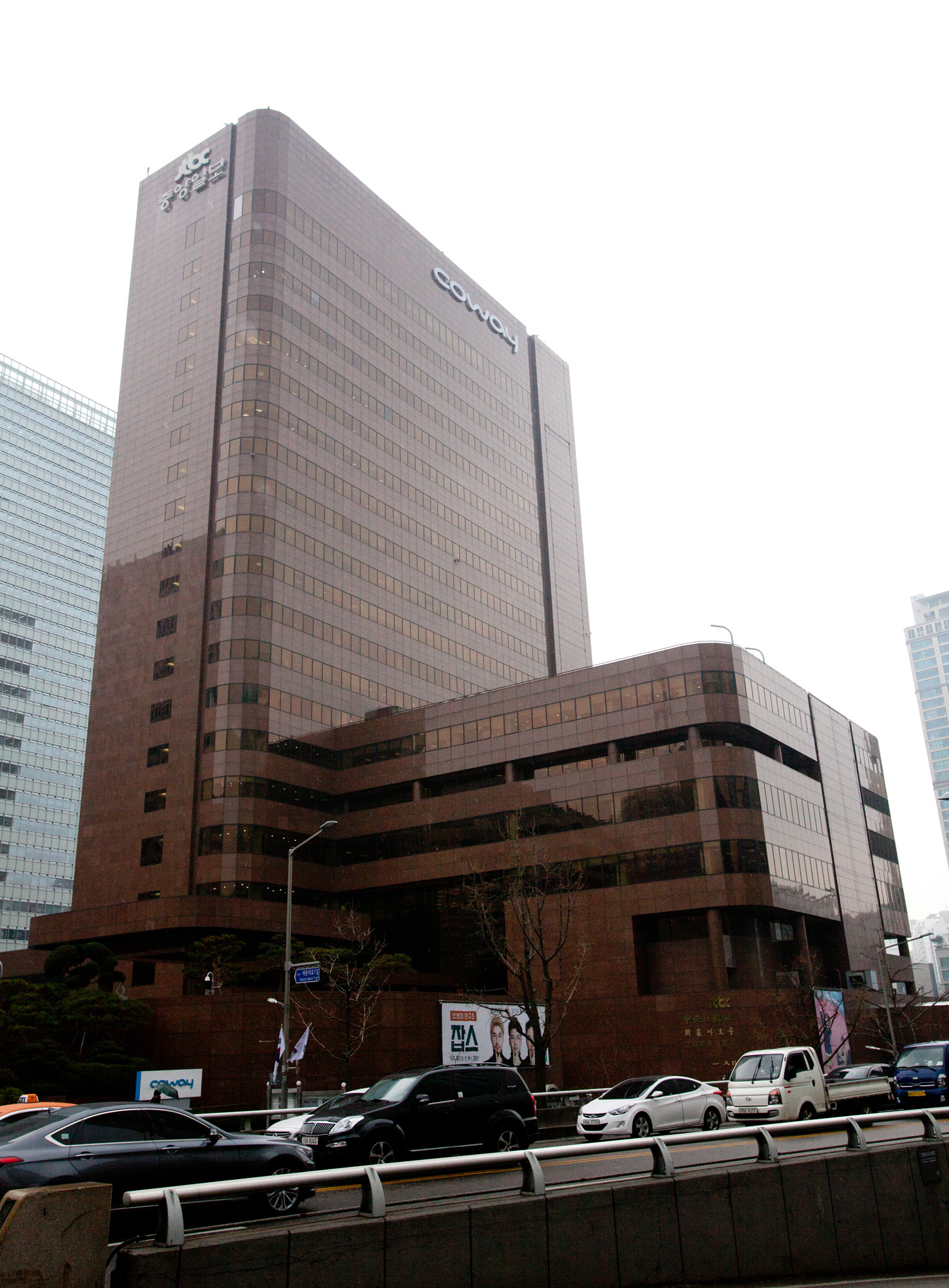 중앙일보사옥;JTBC