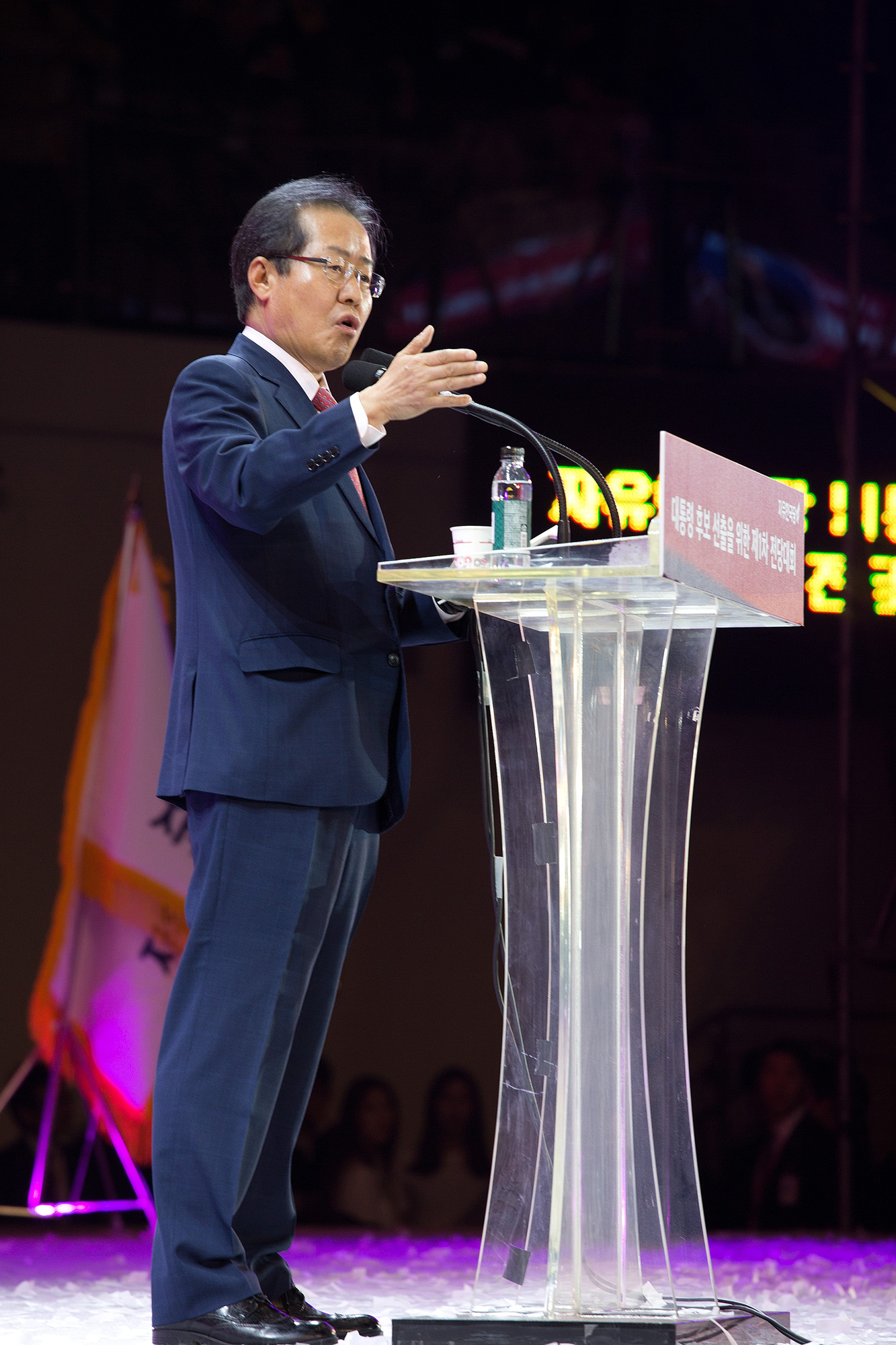 자유한국당;전당대회;대통령후보;장충체육관