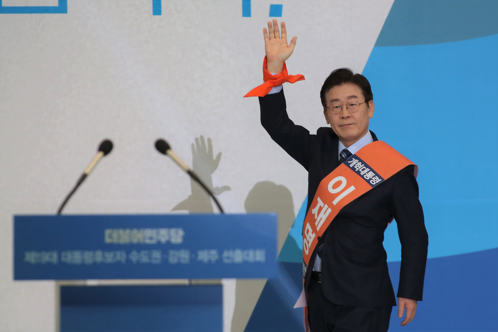 정치;더불어민주당;수도권선출대회;문재인;안희정;최성;이재명