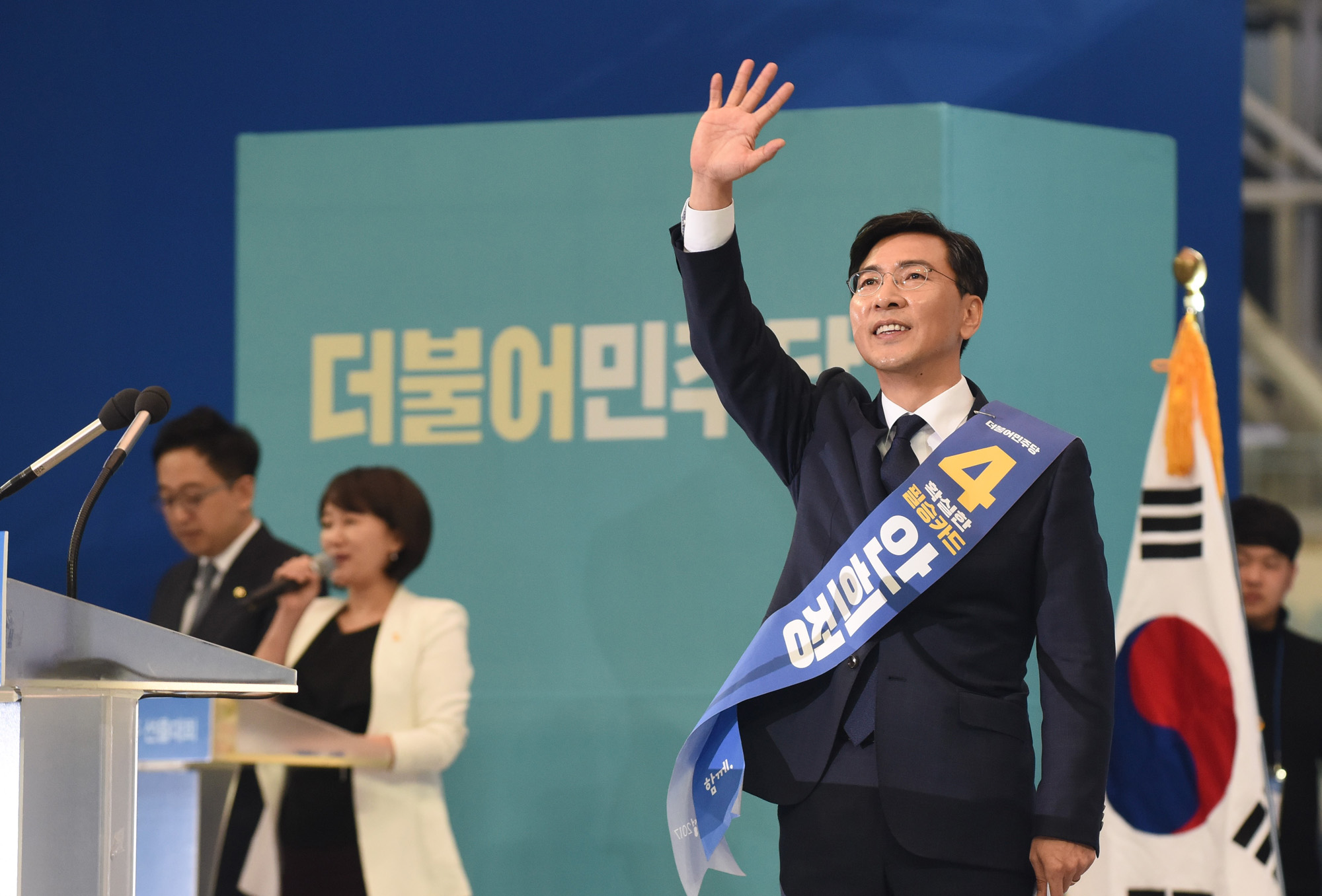 정치;더불어민주당;수도권선출대회;문재인;안희정;최성;이재명