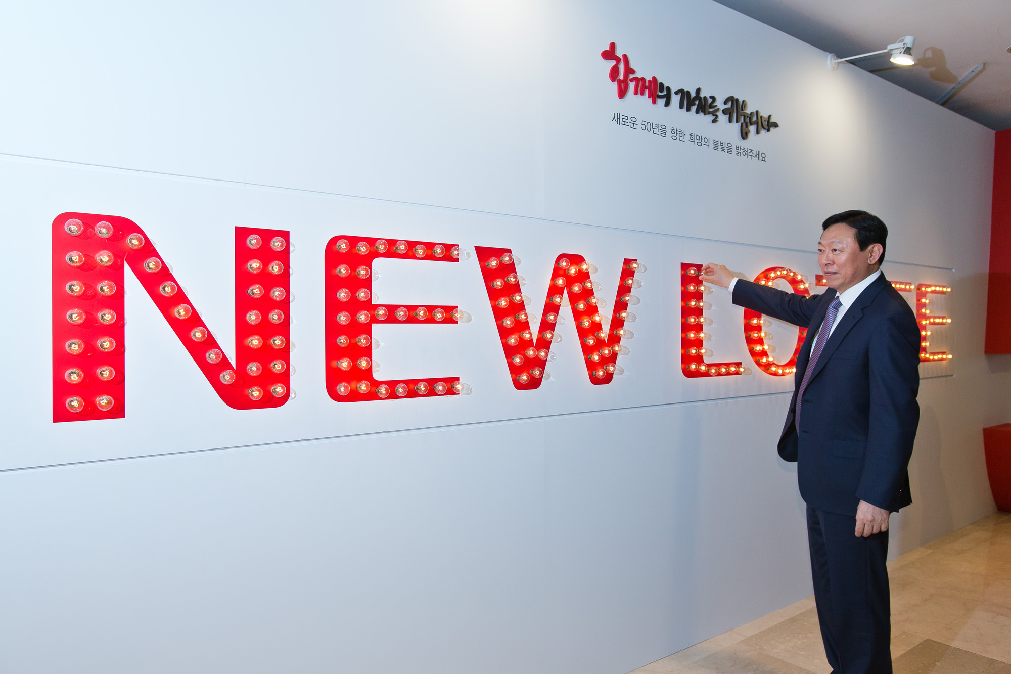 경제/기업/롯데그룹/롯데월드/롯데월드그랜드오