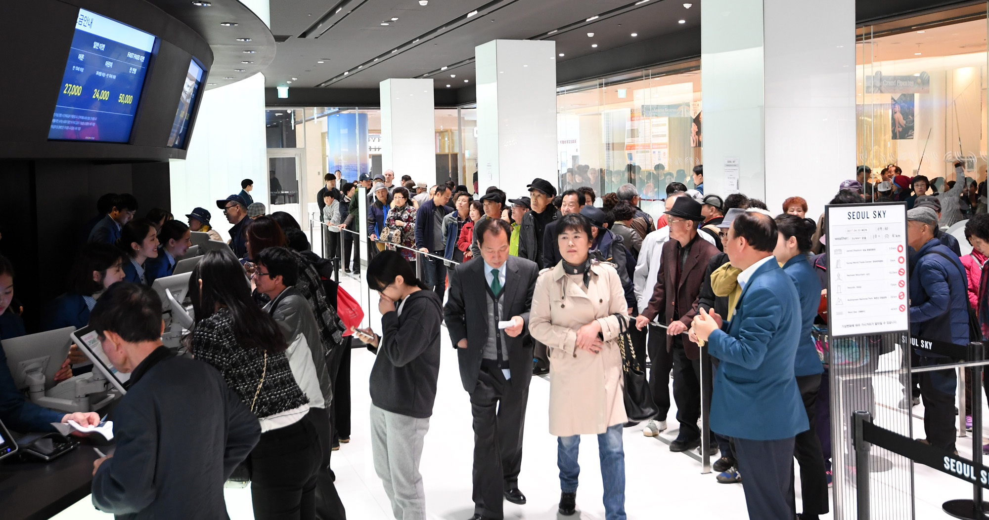 경제/기업/롯데그룹/롯데월드/롯데월드그랜드오