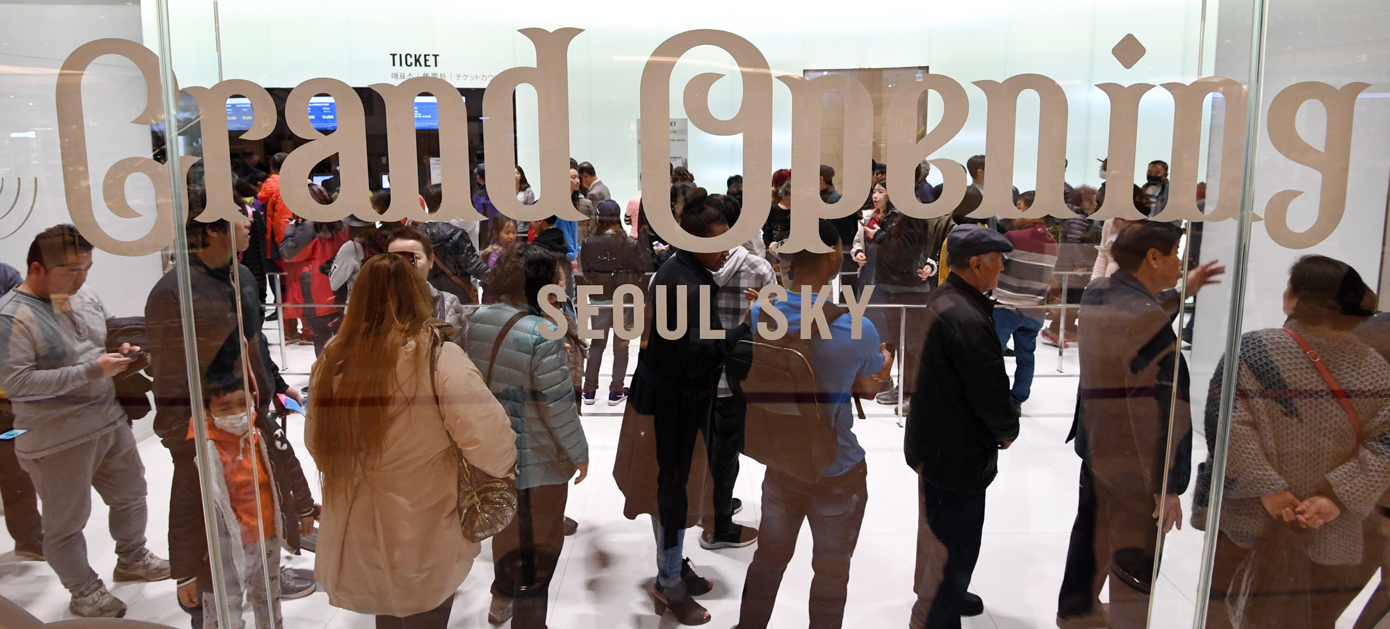 경제/기업/롯데그룹/롯데월드/롯데월드그랜드오