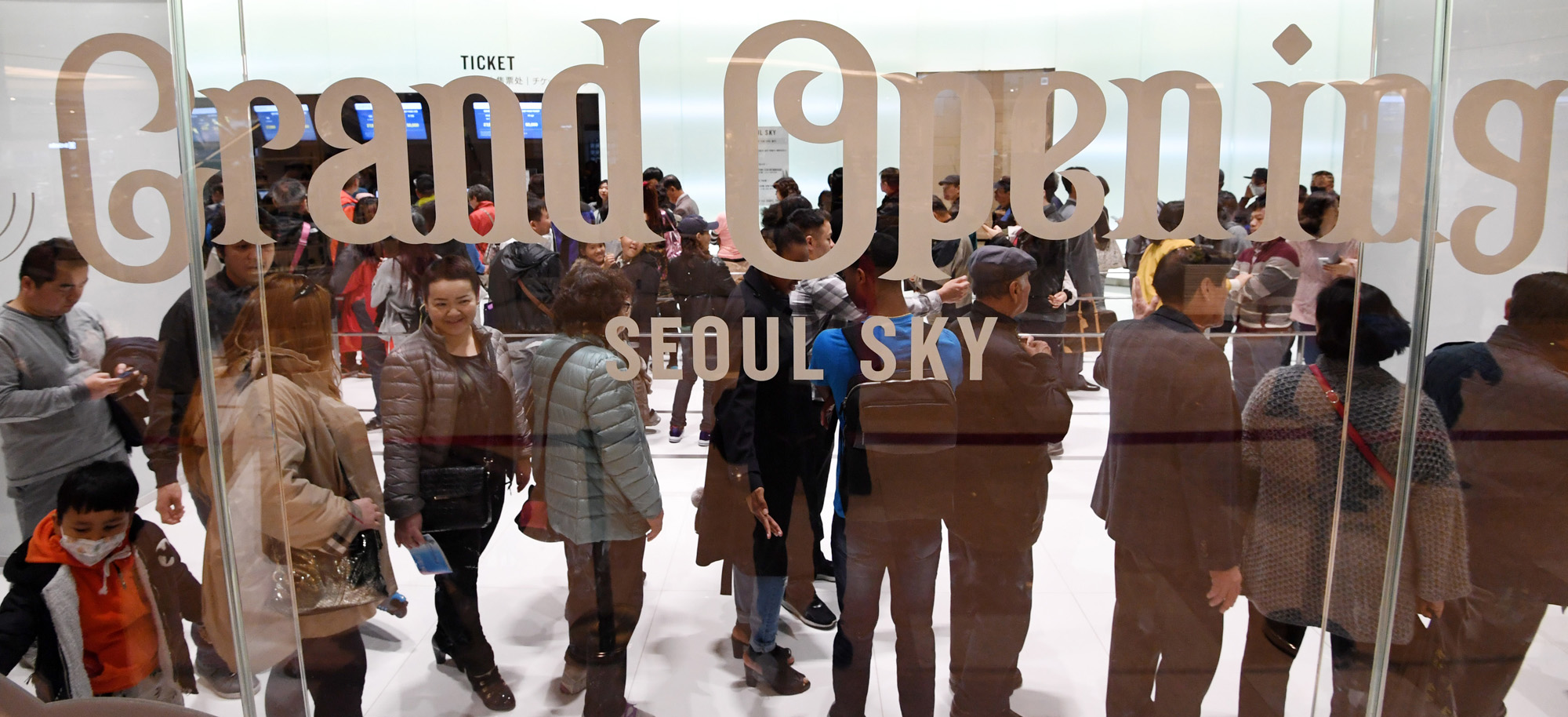 경제/기업/롯데그룹/롯데월드/롯데월드그랜드오