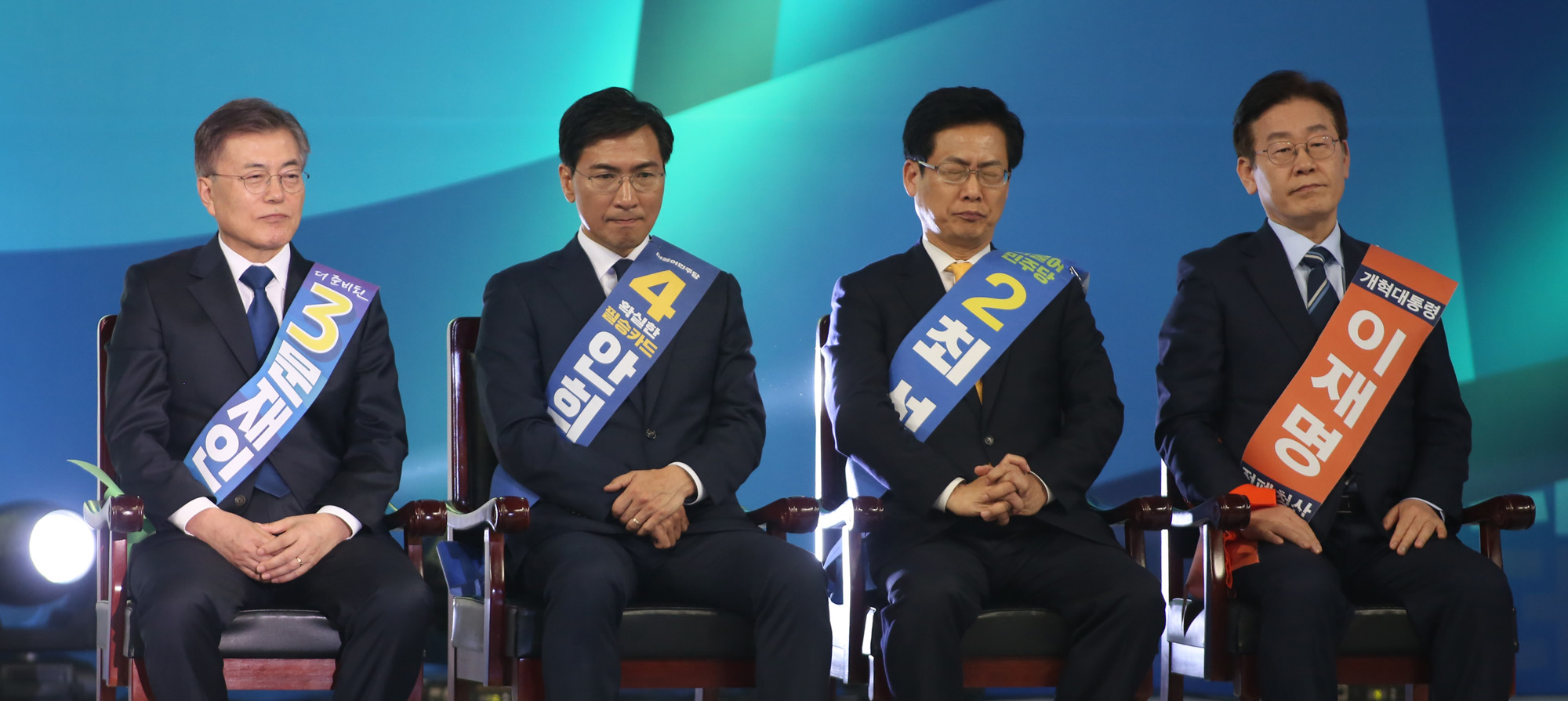 정치;문재인;더불어민주당;대선후보선출