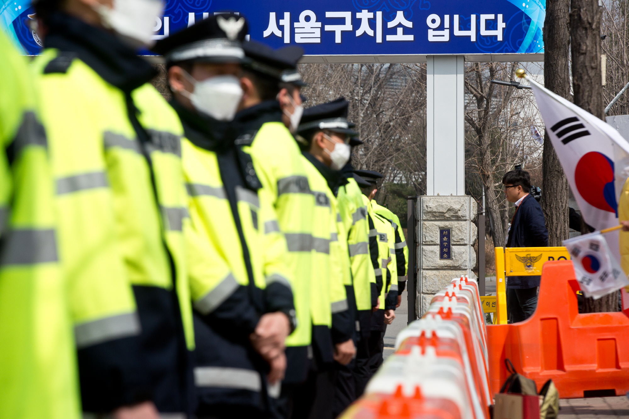 서울구치소;박근혜검찰조사