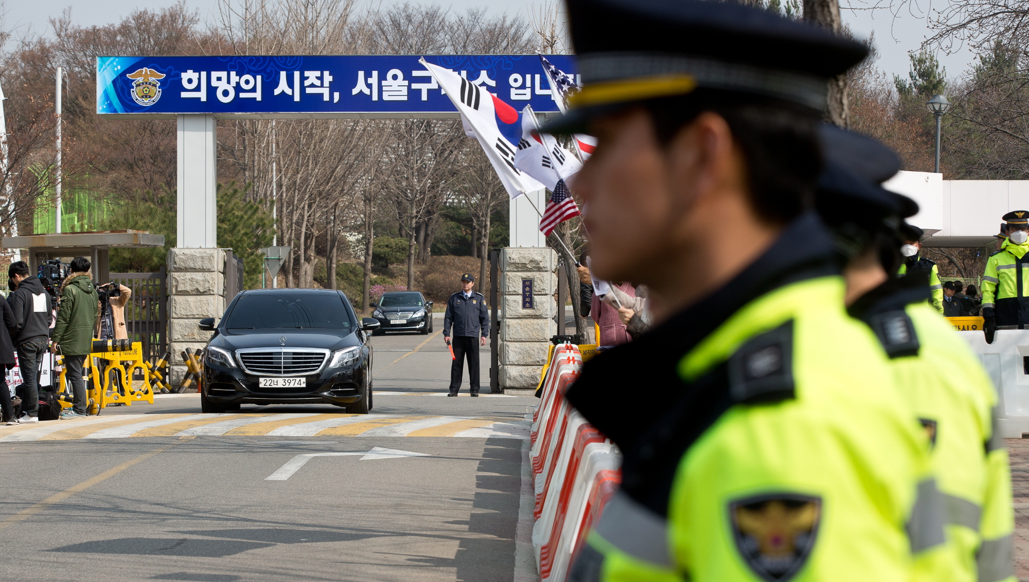 서울구치소;박근혜검찰조사