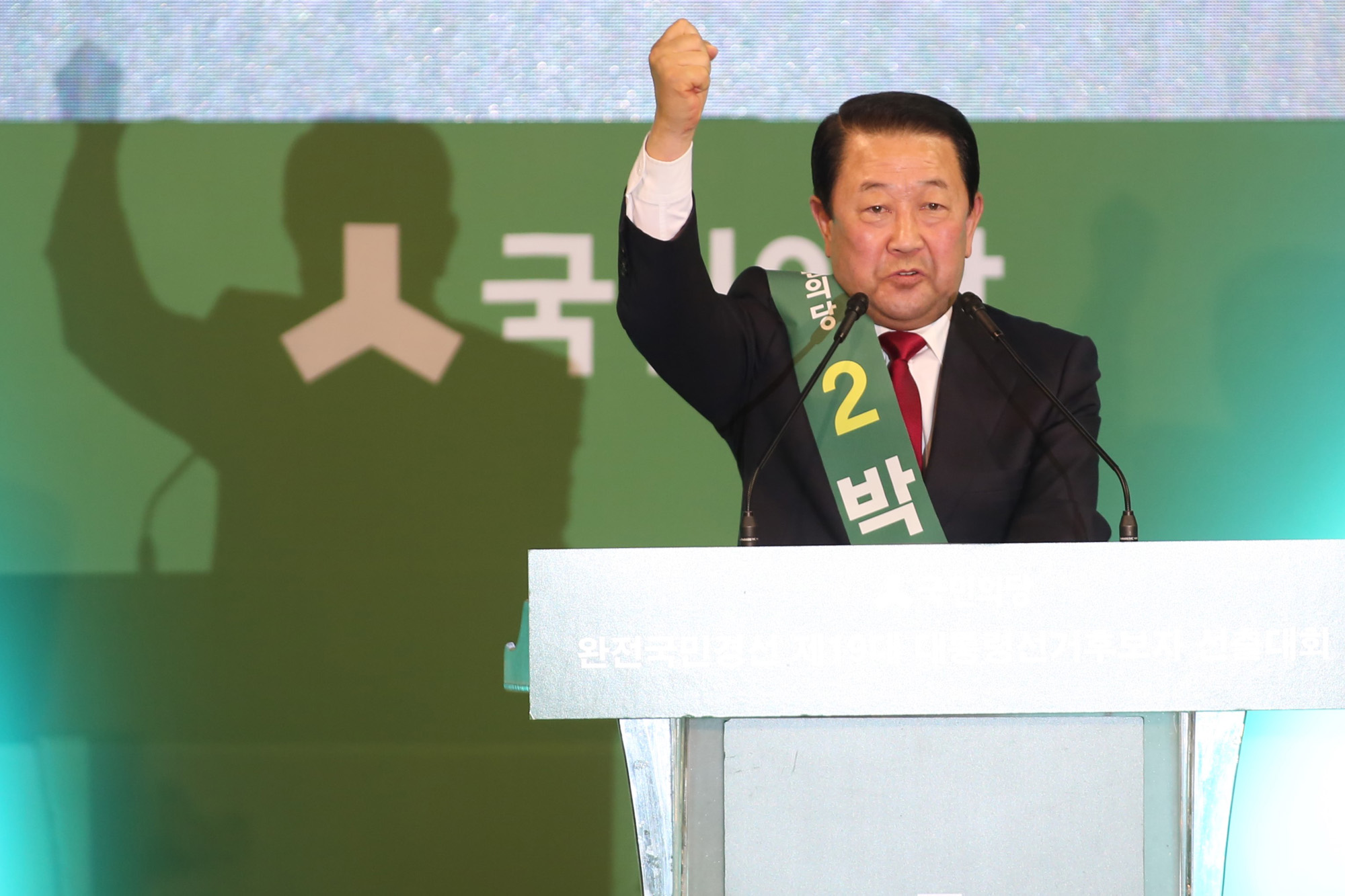 정치;안철수;국민의당;순회경선;박주선