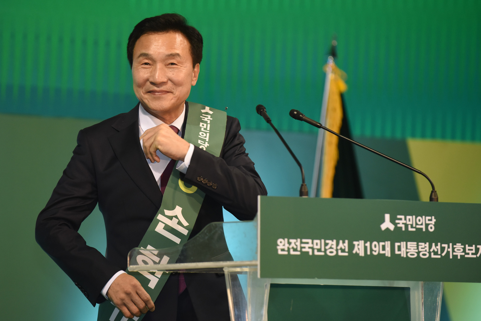 정치;안철수;국민의당;순회경선;손학규