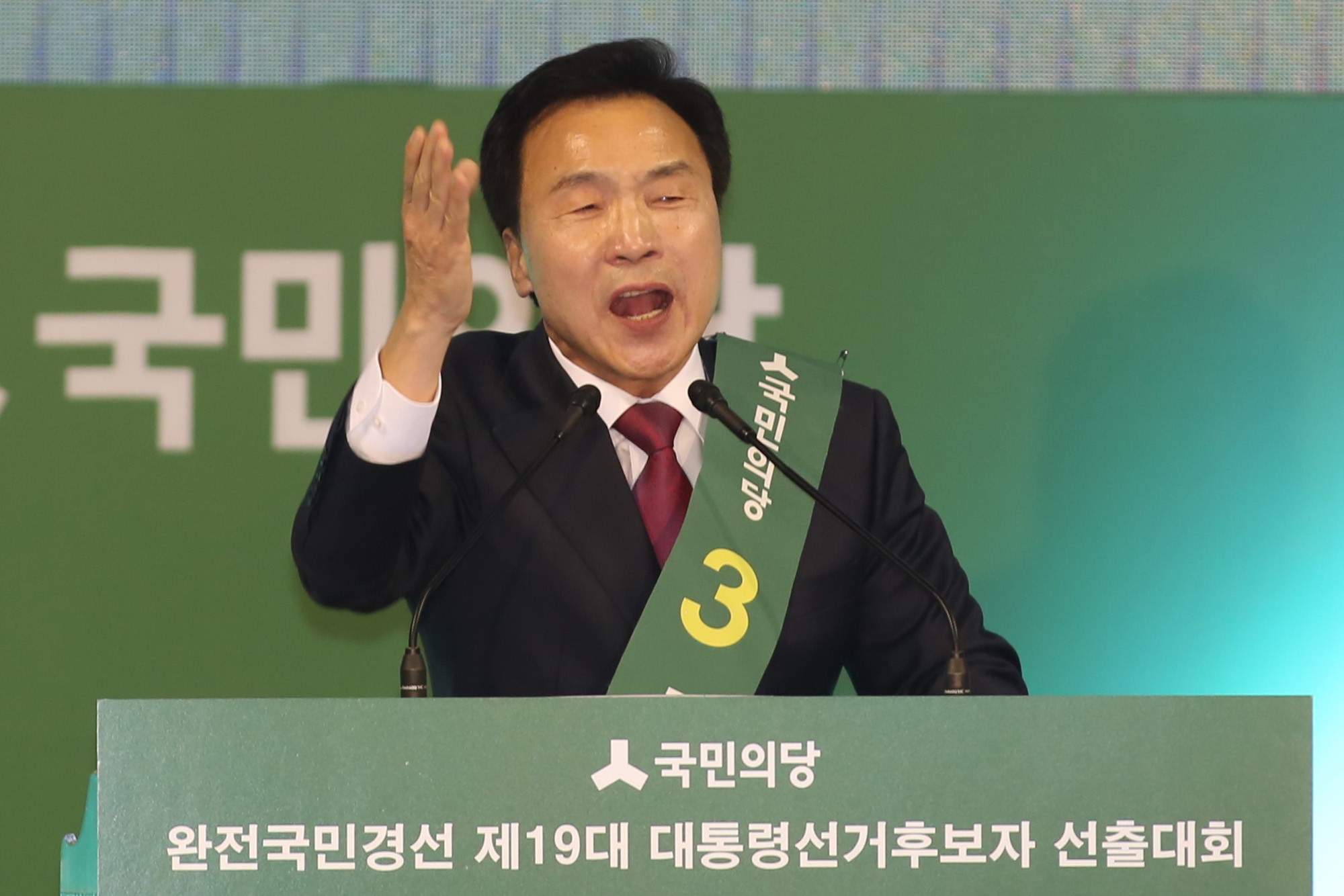 정치;안철수;국민의당;순회경선;손학규