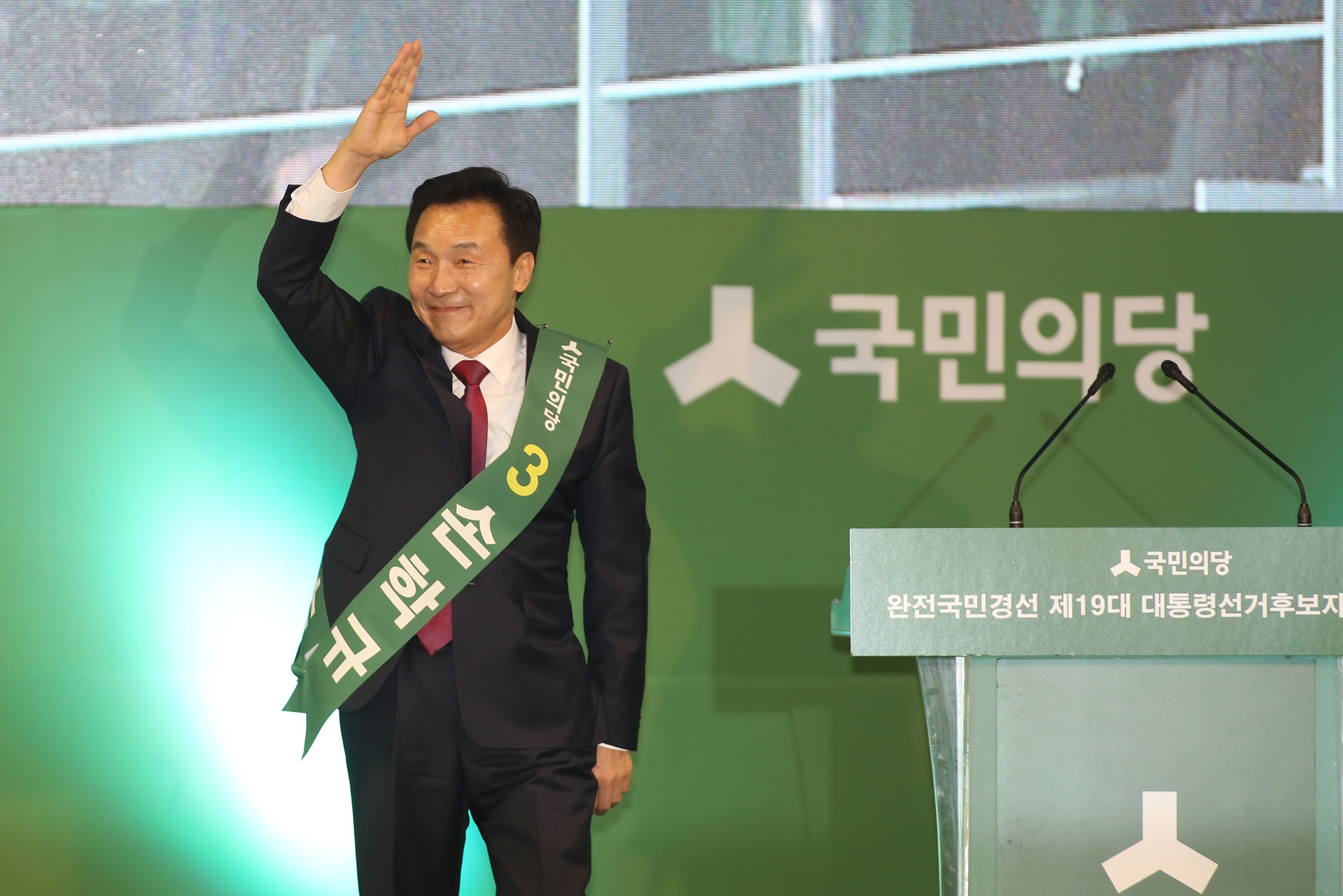 정치;안철수;국민의당;순회경선;손학규