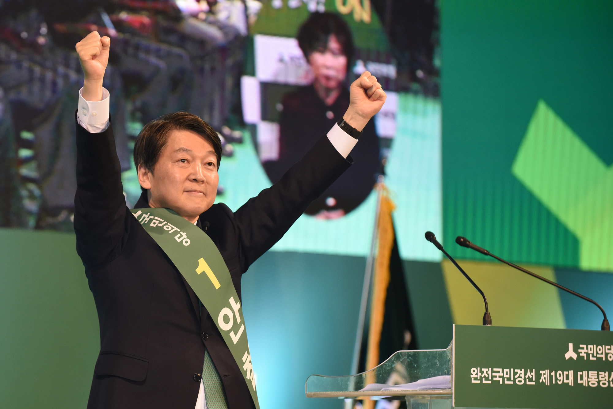 정치;안철수;국민의당;순회경선