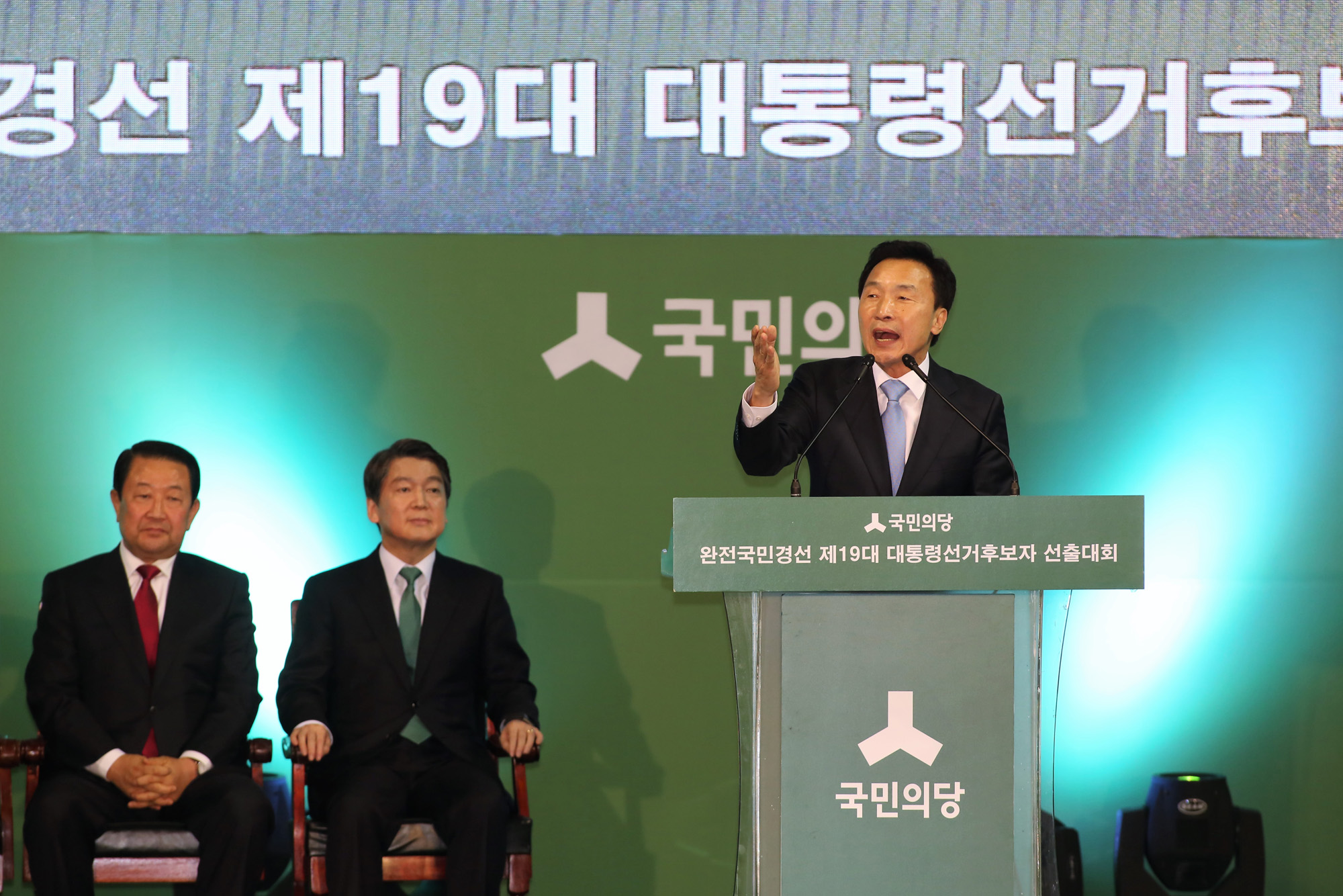 정치;안철수;국민의당;대선후보