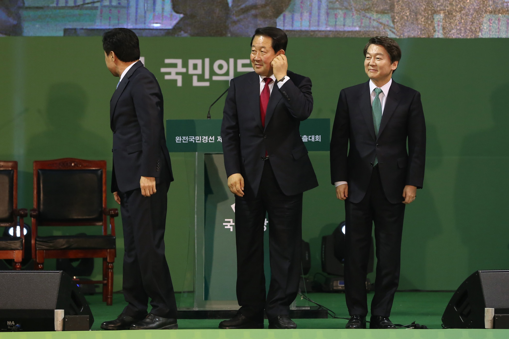 정치;안철수;국민의당;대선후보