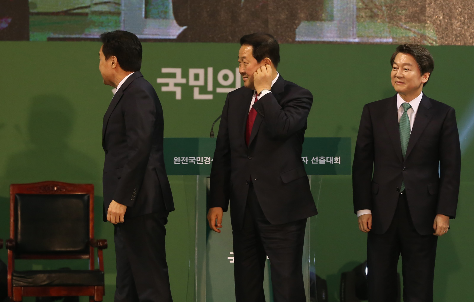 정치;안철수;국민의당;대선후보