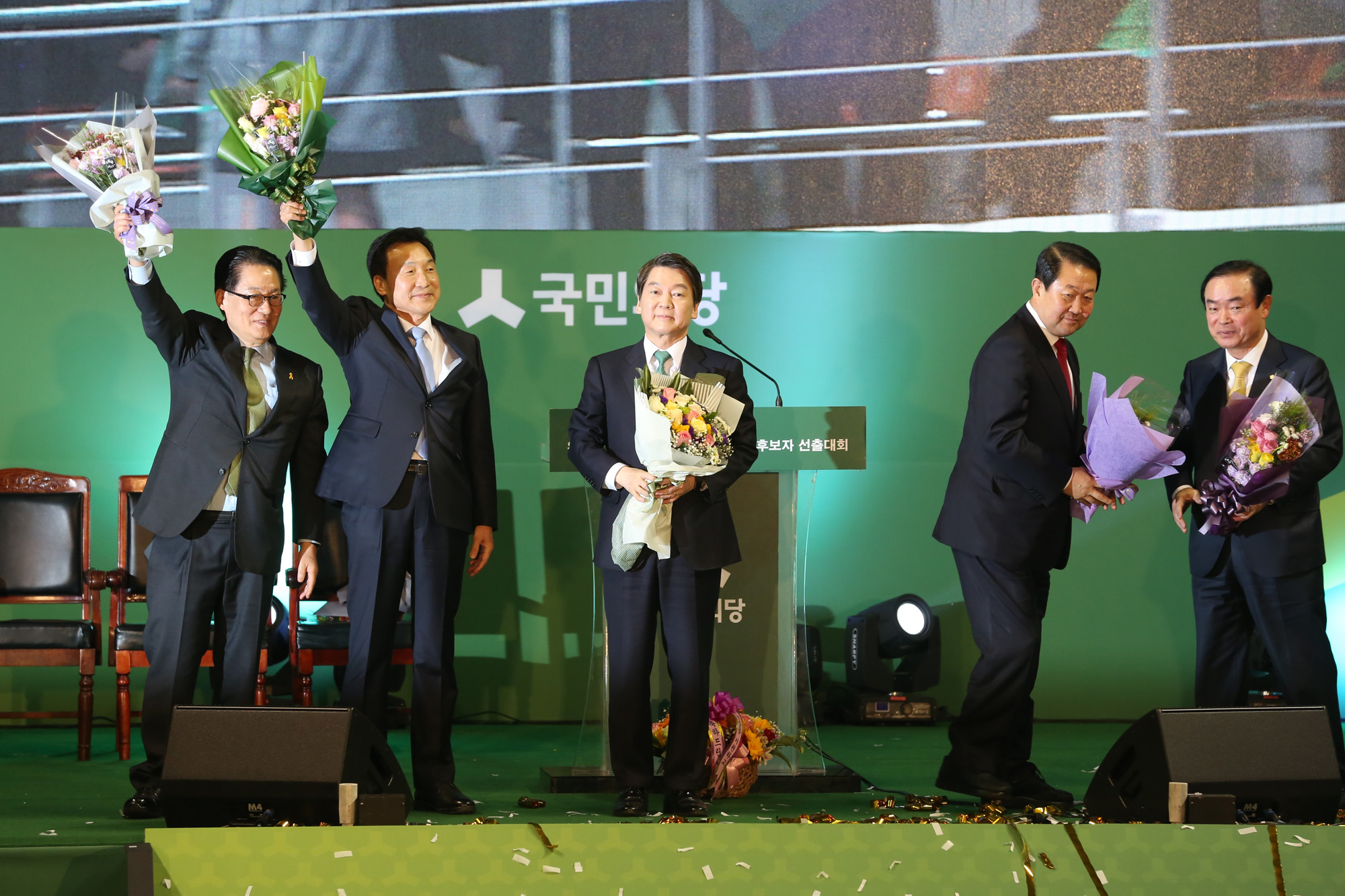 정치;안철수;국민의당;대선후보