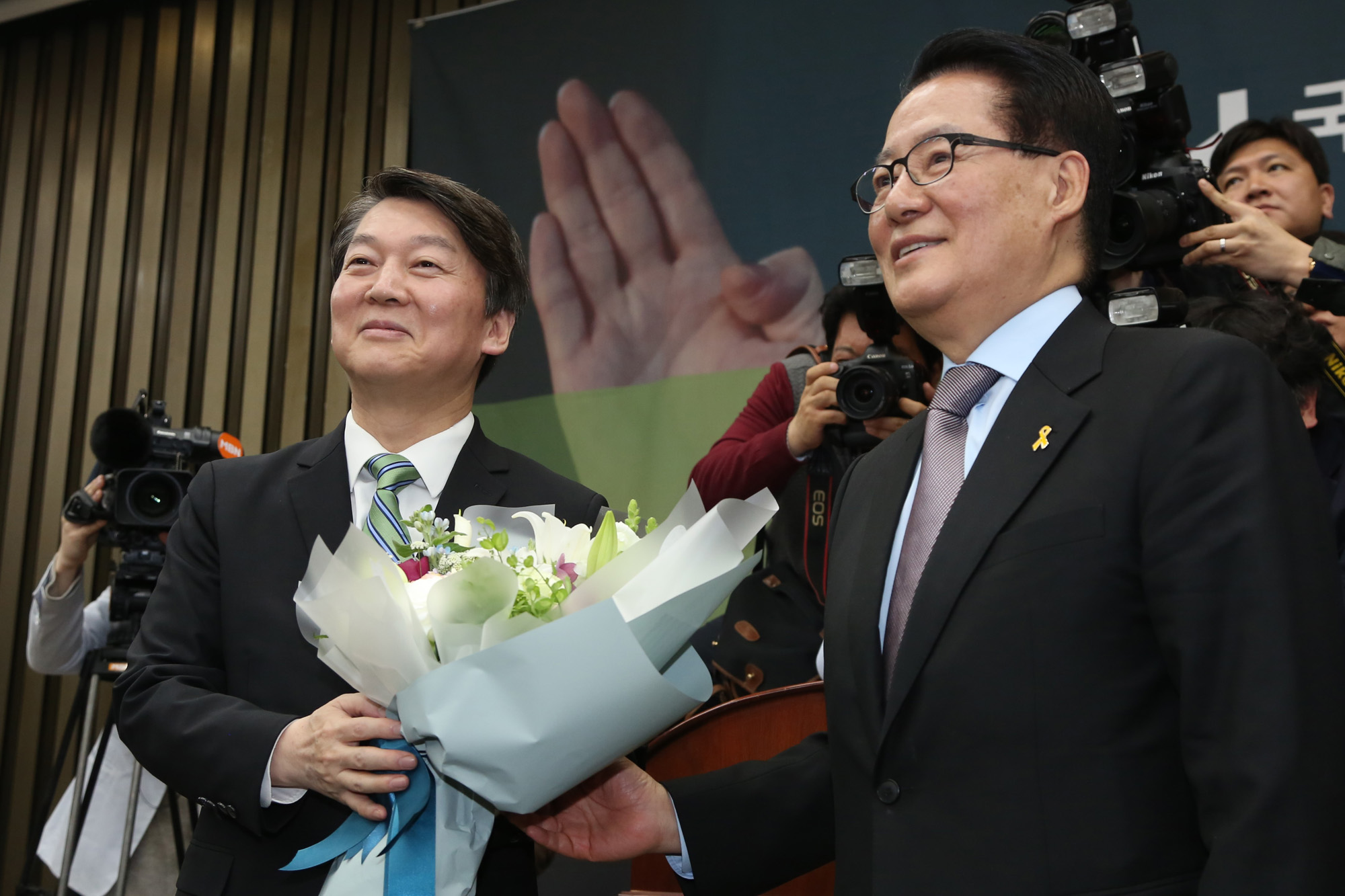 정치;국민의당;안철수;의원총회