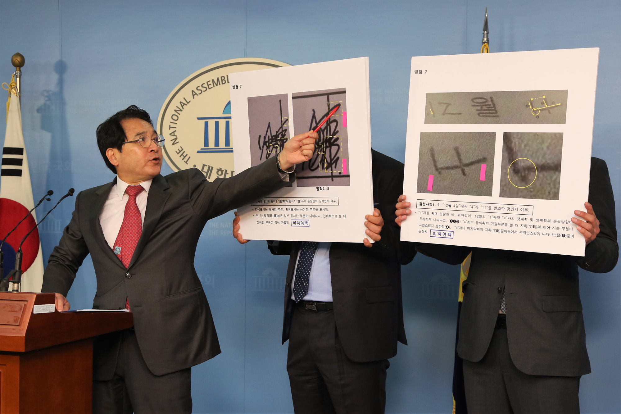 정치;심재철;문재인아들