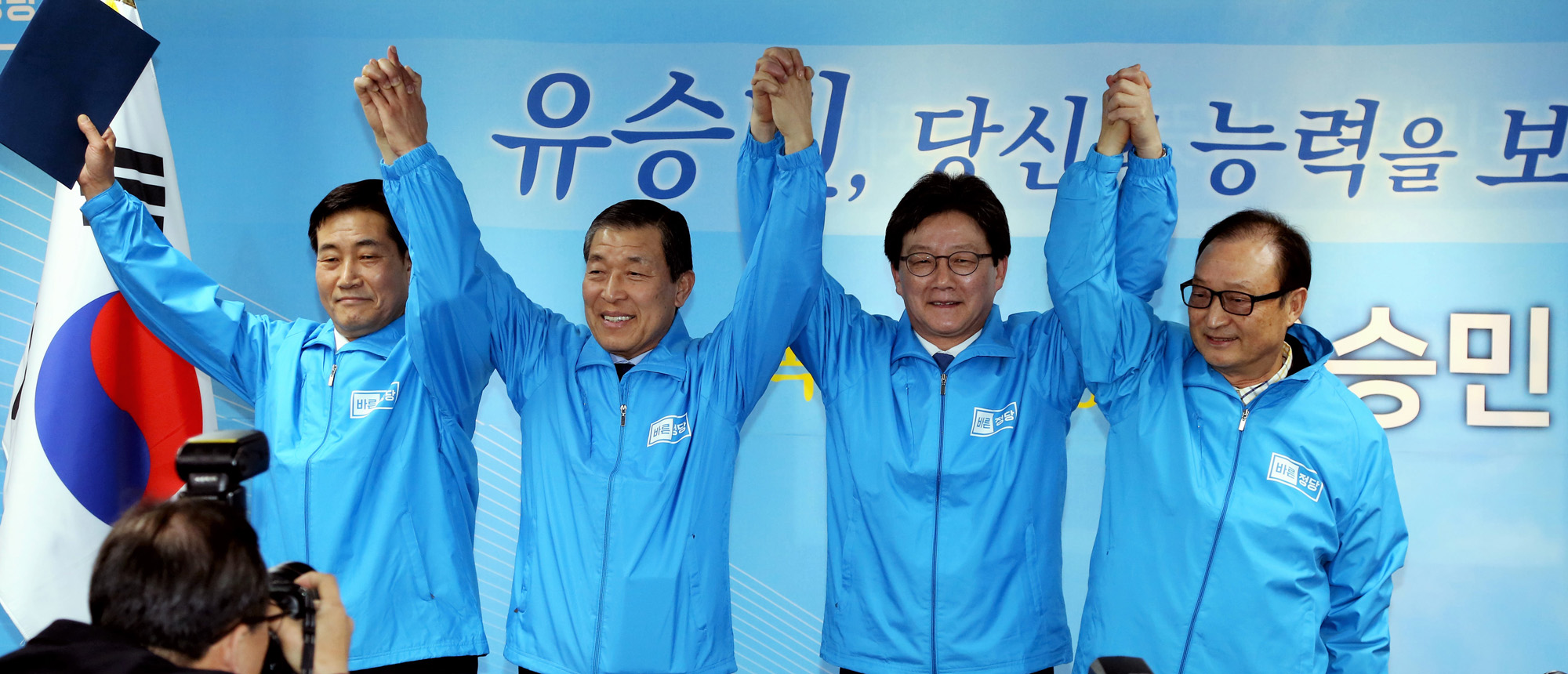 정치;정당;바른정당;유승민