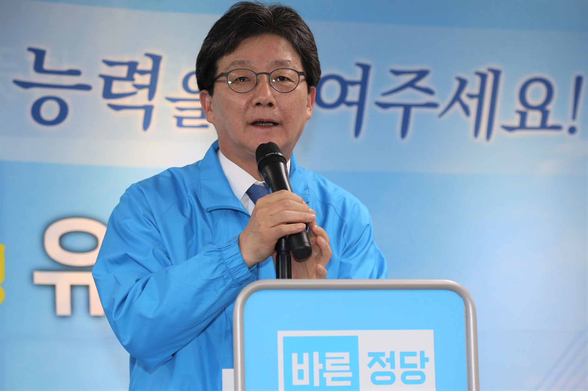 정치;정당;바른정당;유승민