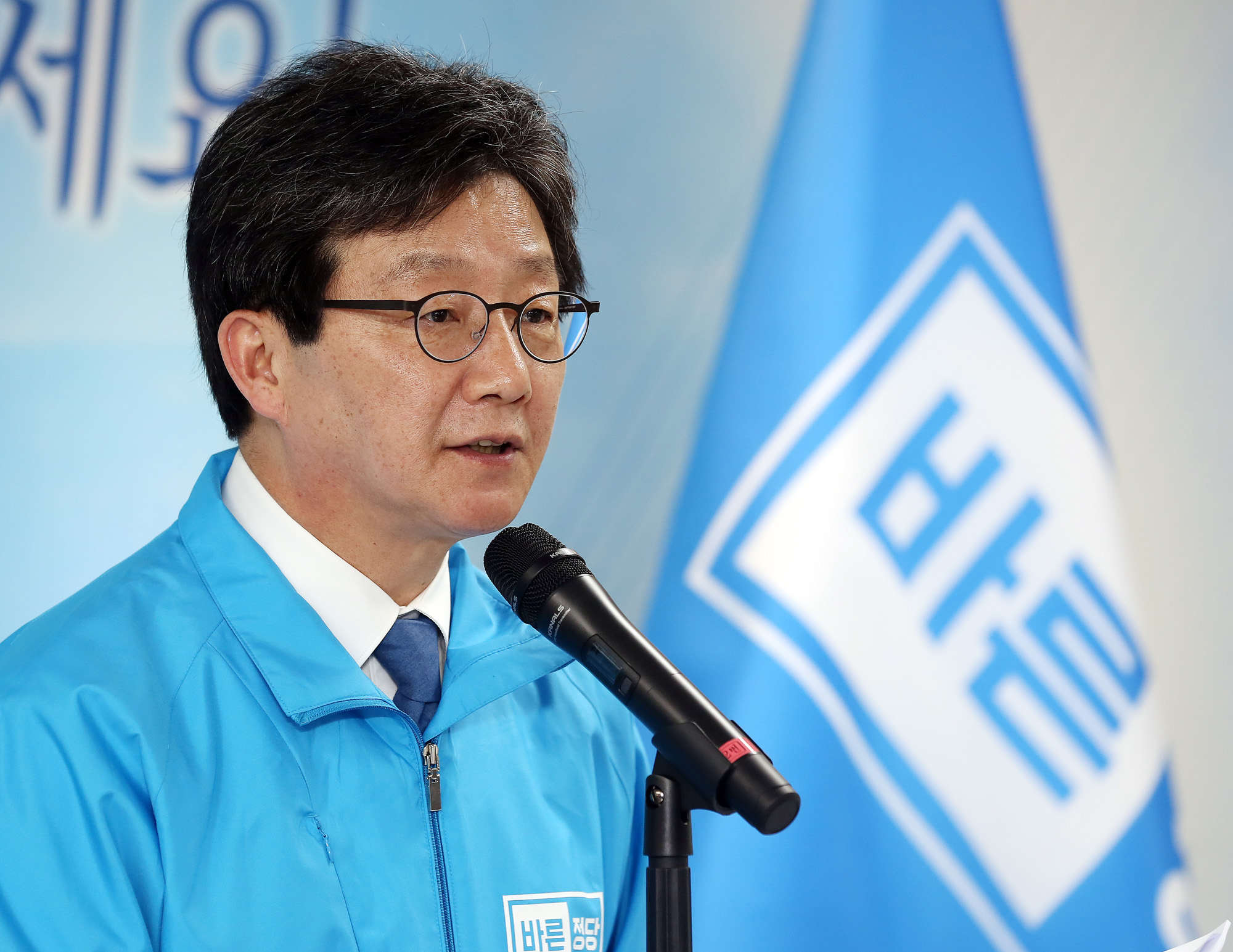 정치;정당;바른정당;유승민