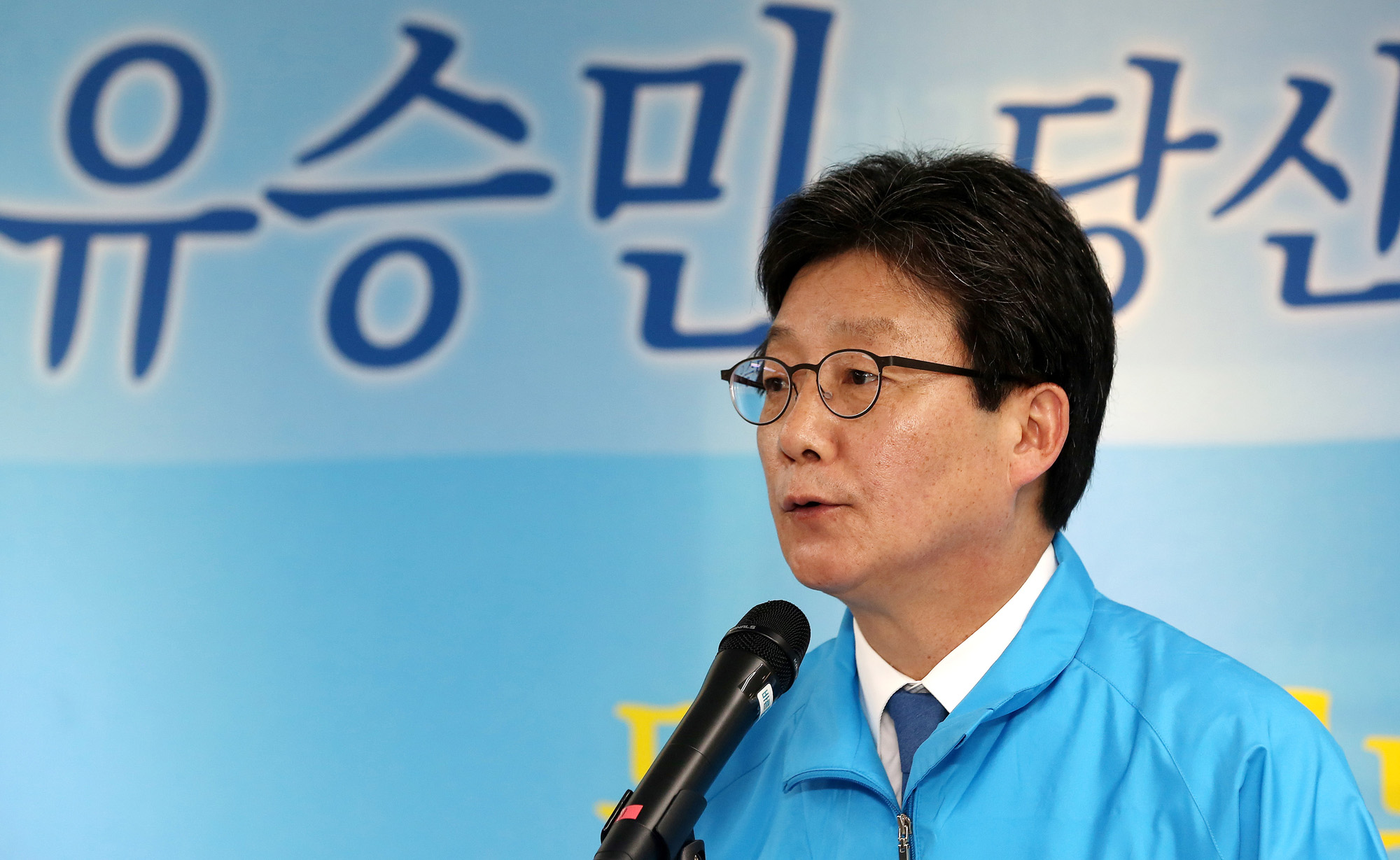 정치;정당;바른정당;유승민