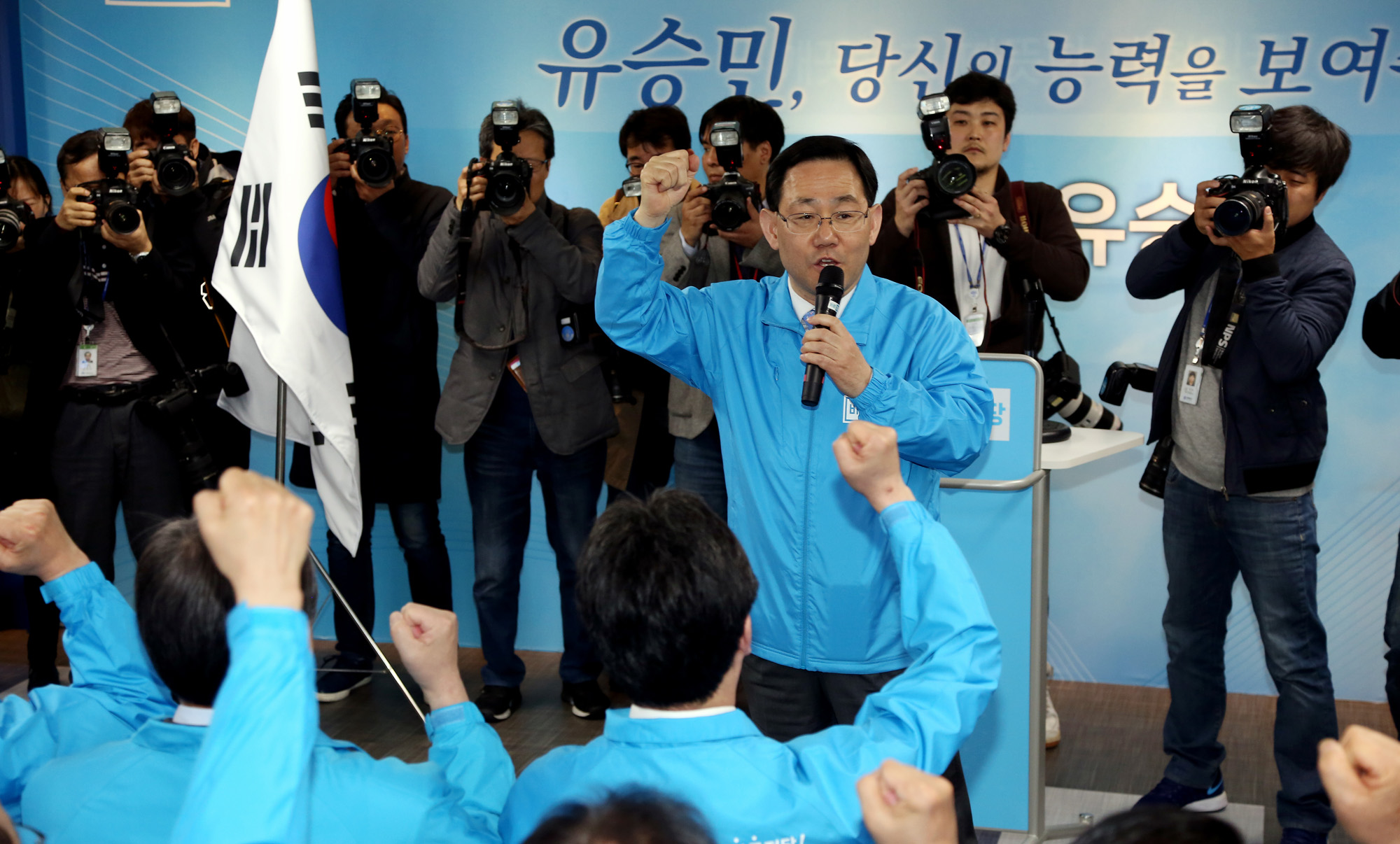 정치;정당;바른정당;유승민;주호영