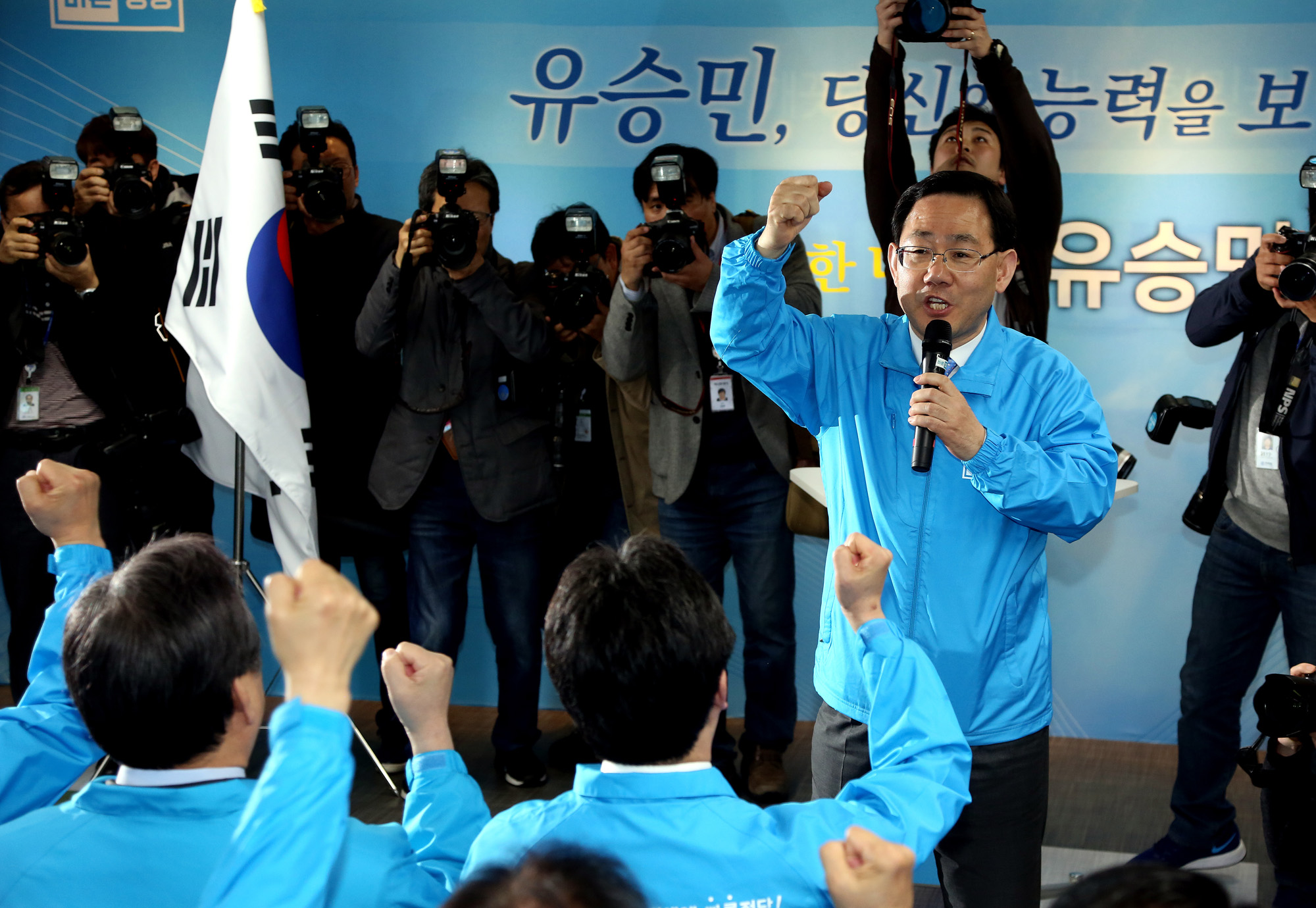 정치;정당;바른정당;유승민;주호영