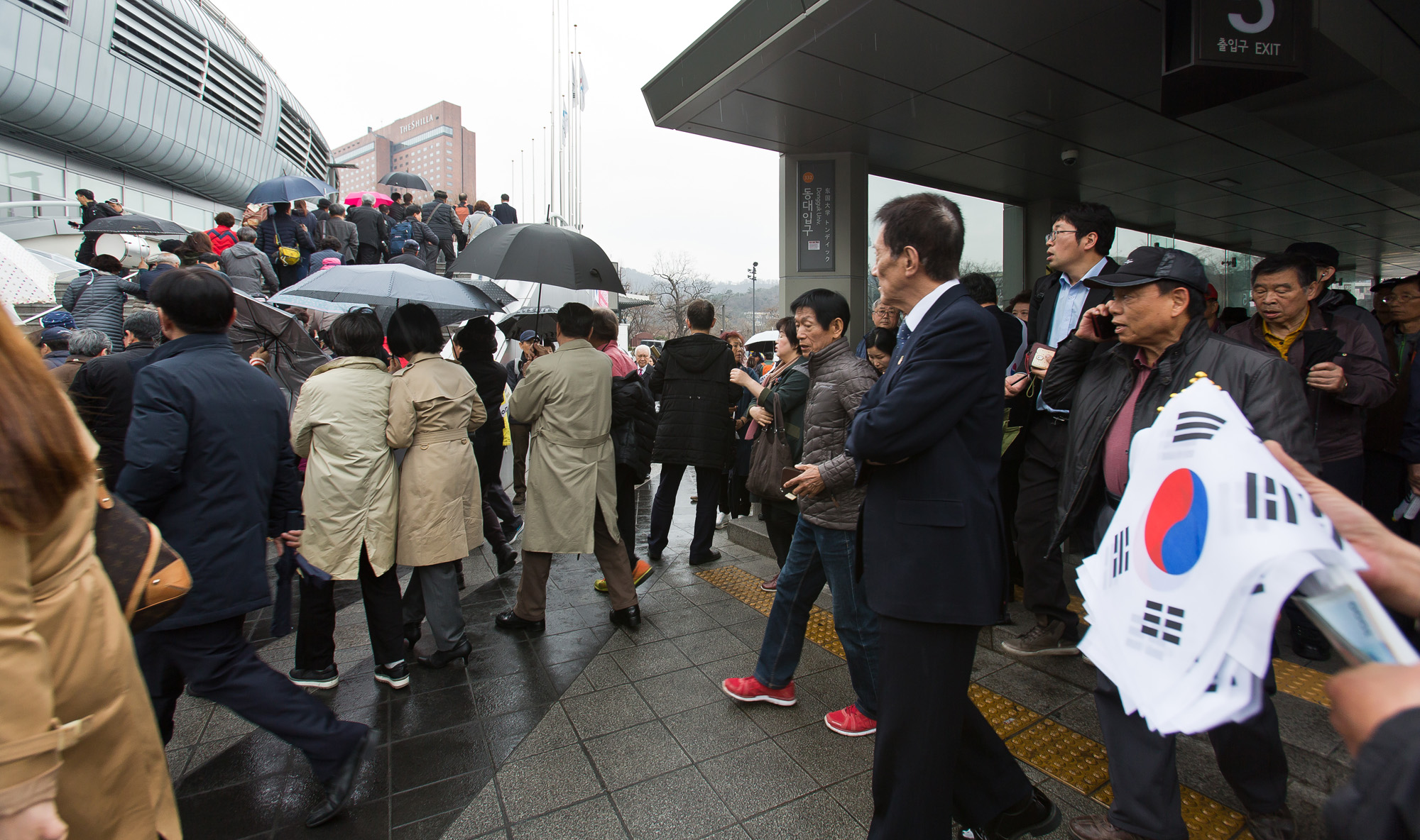 정치/정당/새누리당창당대회/국민저항본부/탄기