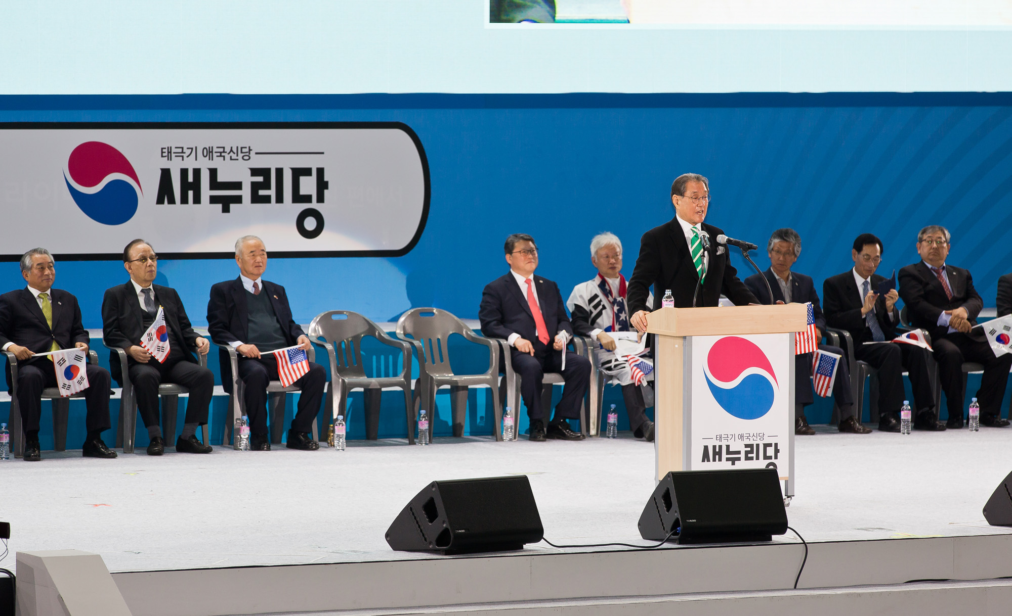 정치/정당/새누리당창당대회/국민저항본부/탄기