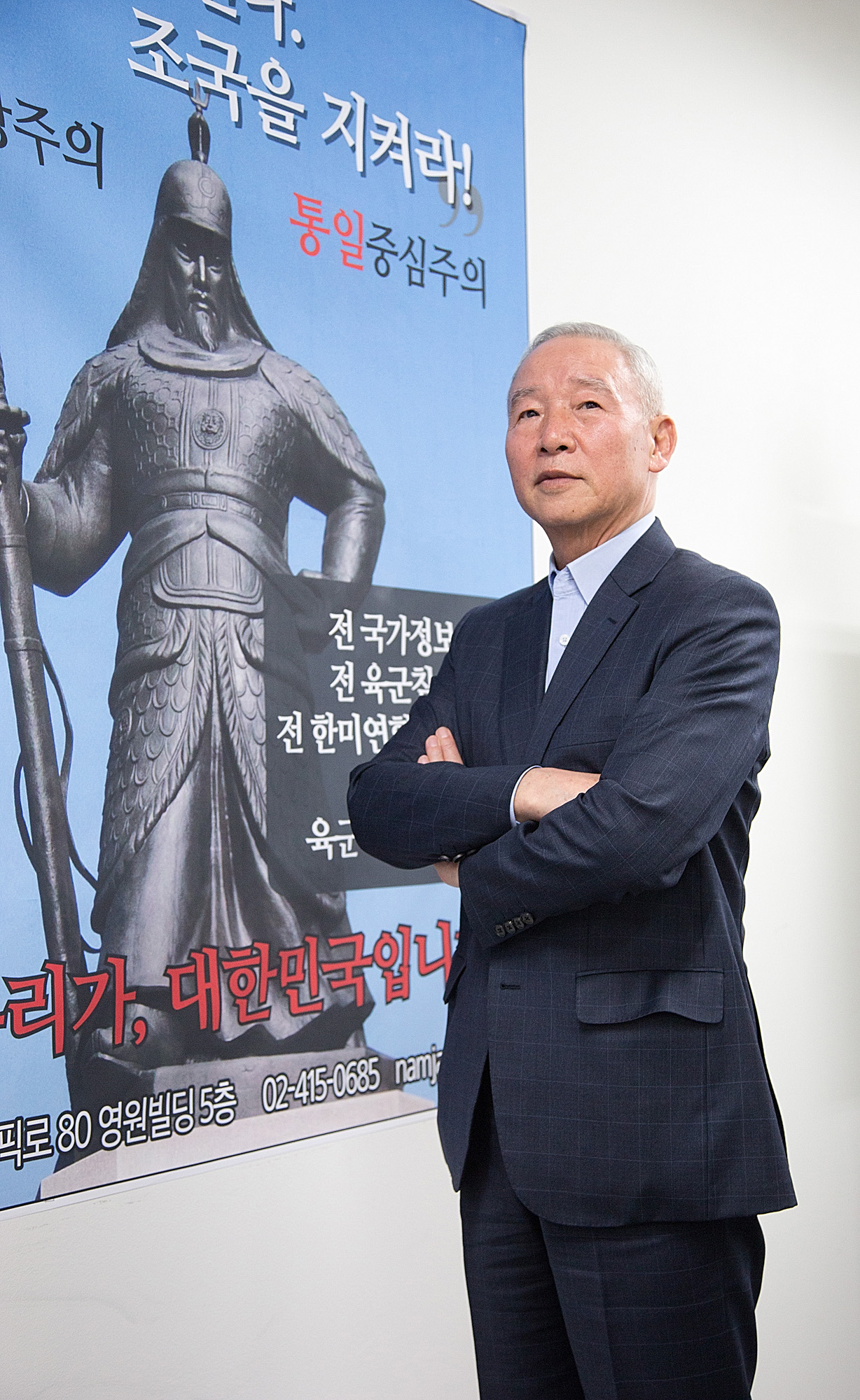 정치;무소속;대통령선거;대선;대선주자;대선후보;남재준;새누리당