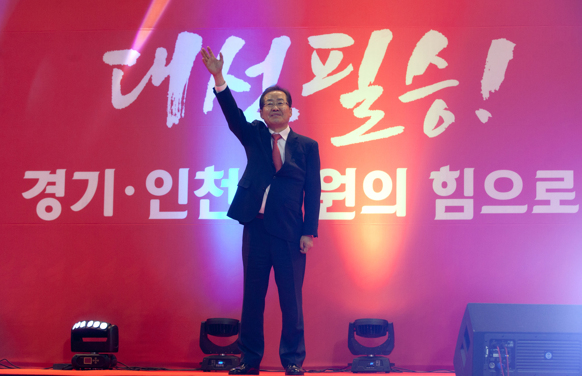 자유한국당;홍준표;선대위발대식