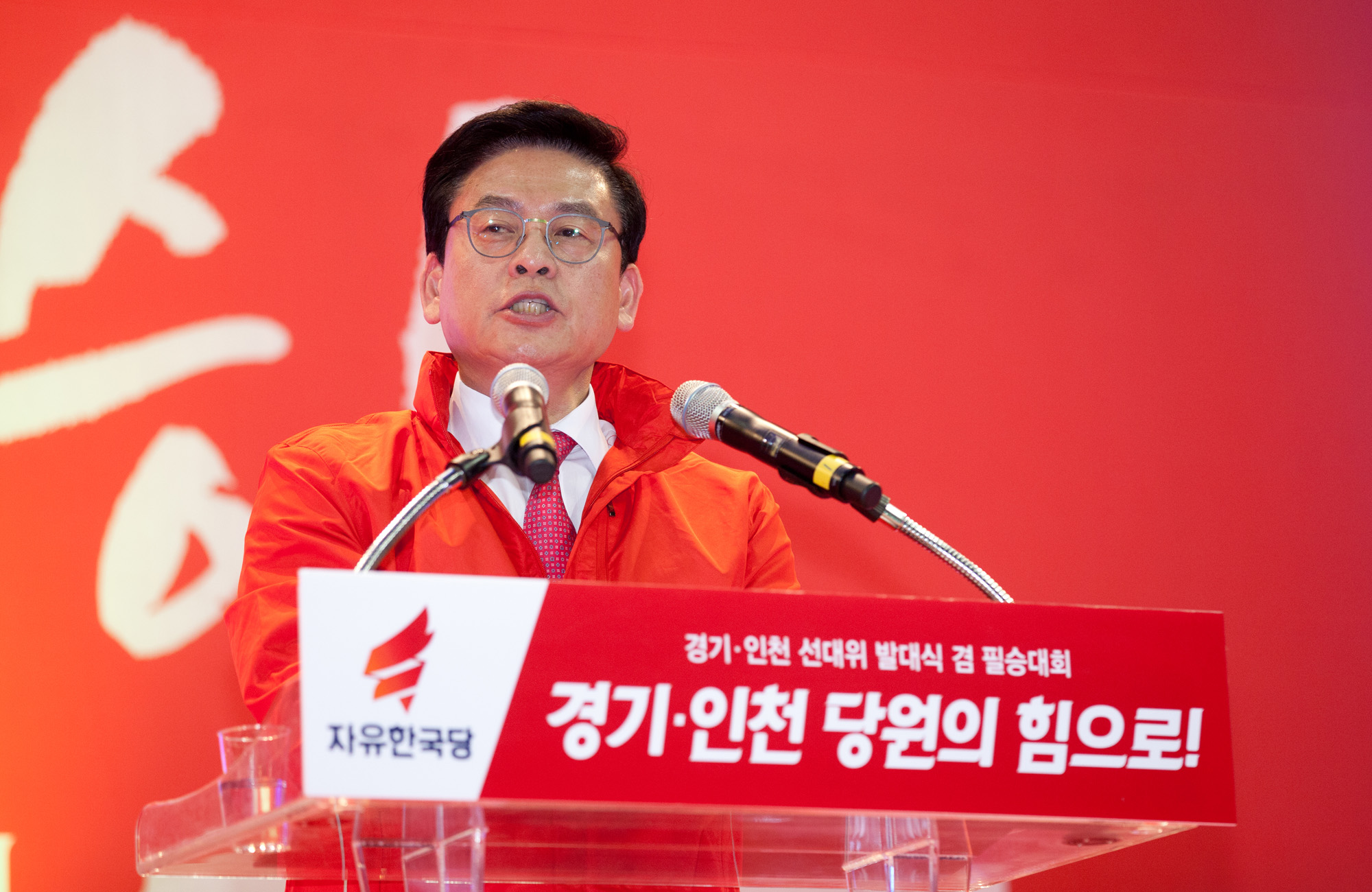 자유한국당;홍준표;선대위발대식;정우택