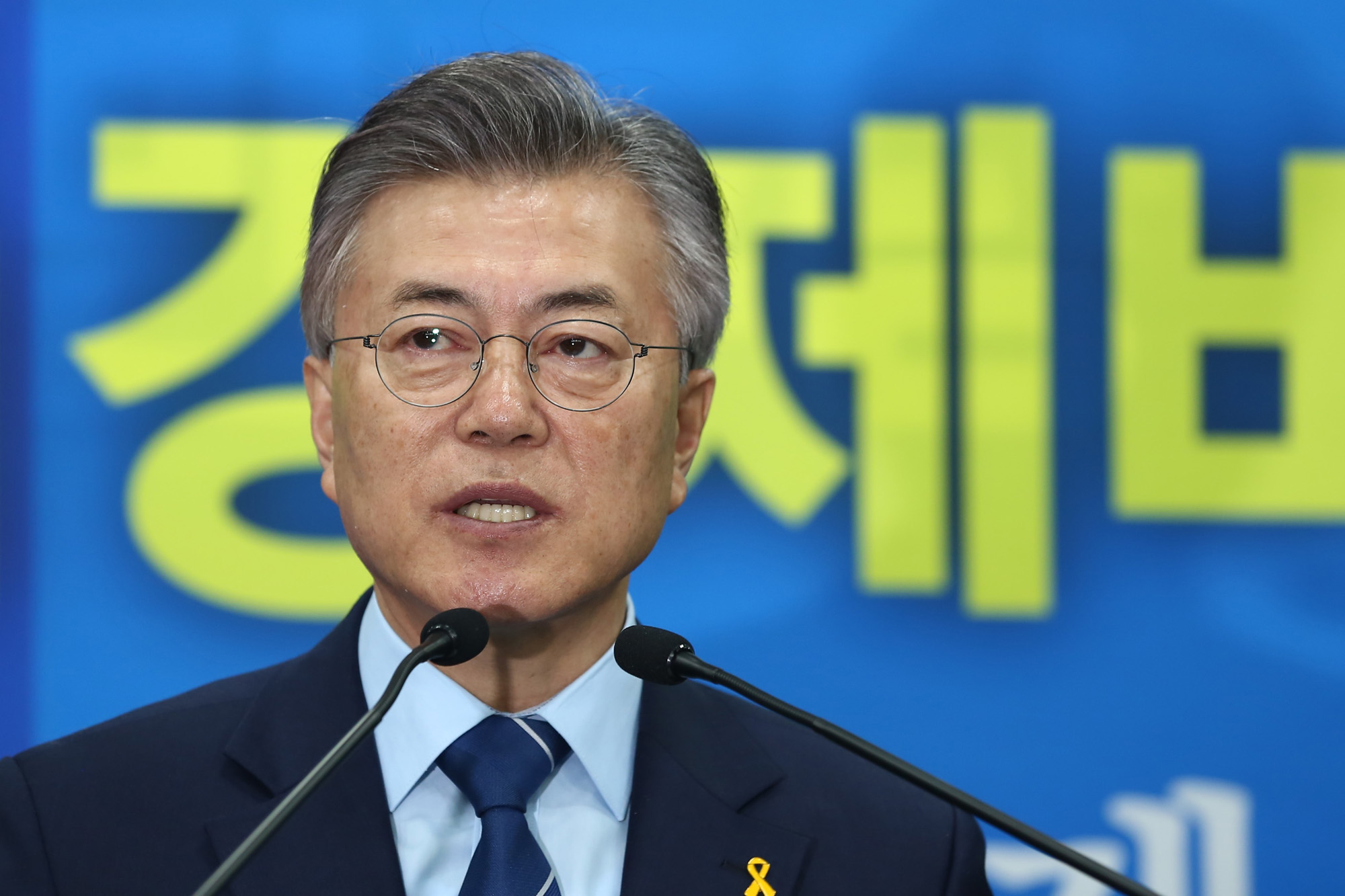 정치;문재인;정책공약발표;문재인경제비전