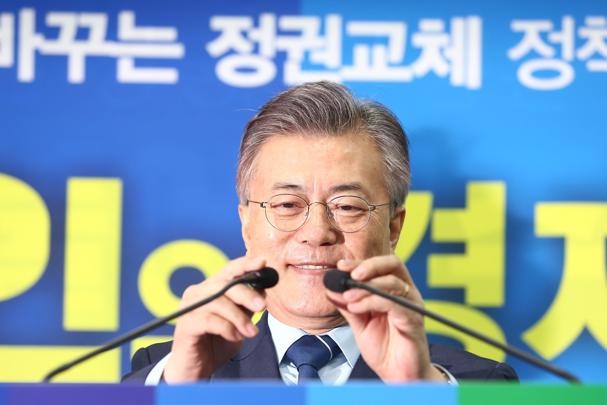 정치;문재인;정책공약발표;문재인경제비전