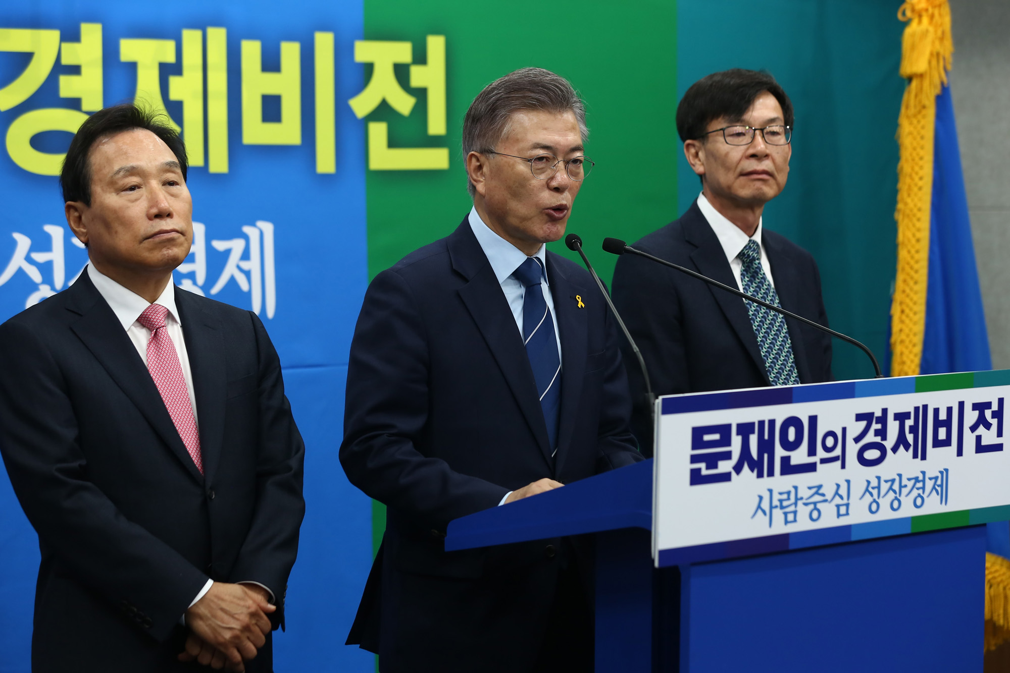 정치;문재인;정책공약발표;문재인경제비전