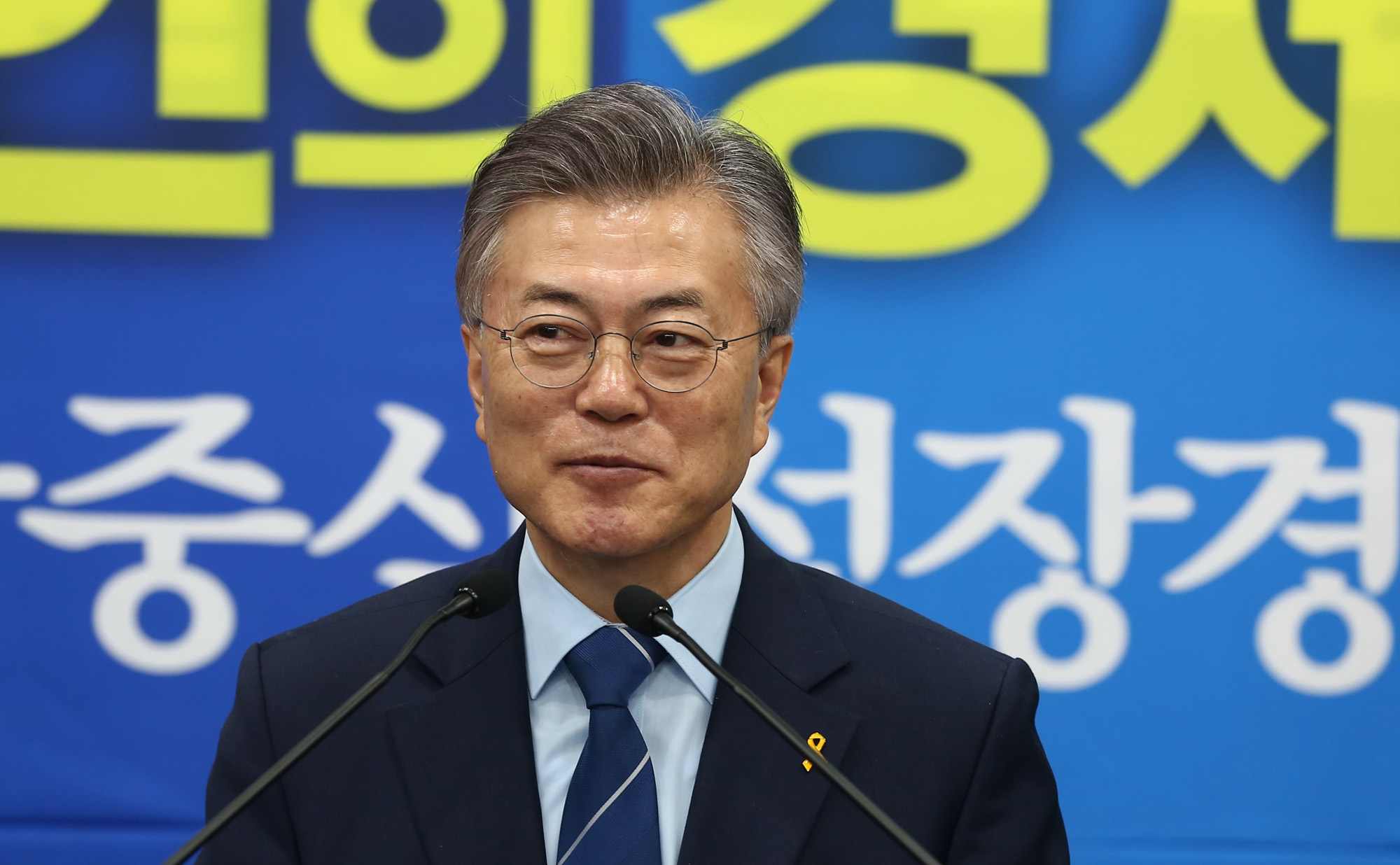 정치;문재인;정책공약발표;문재인경제비전