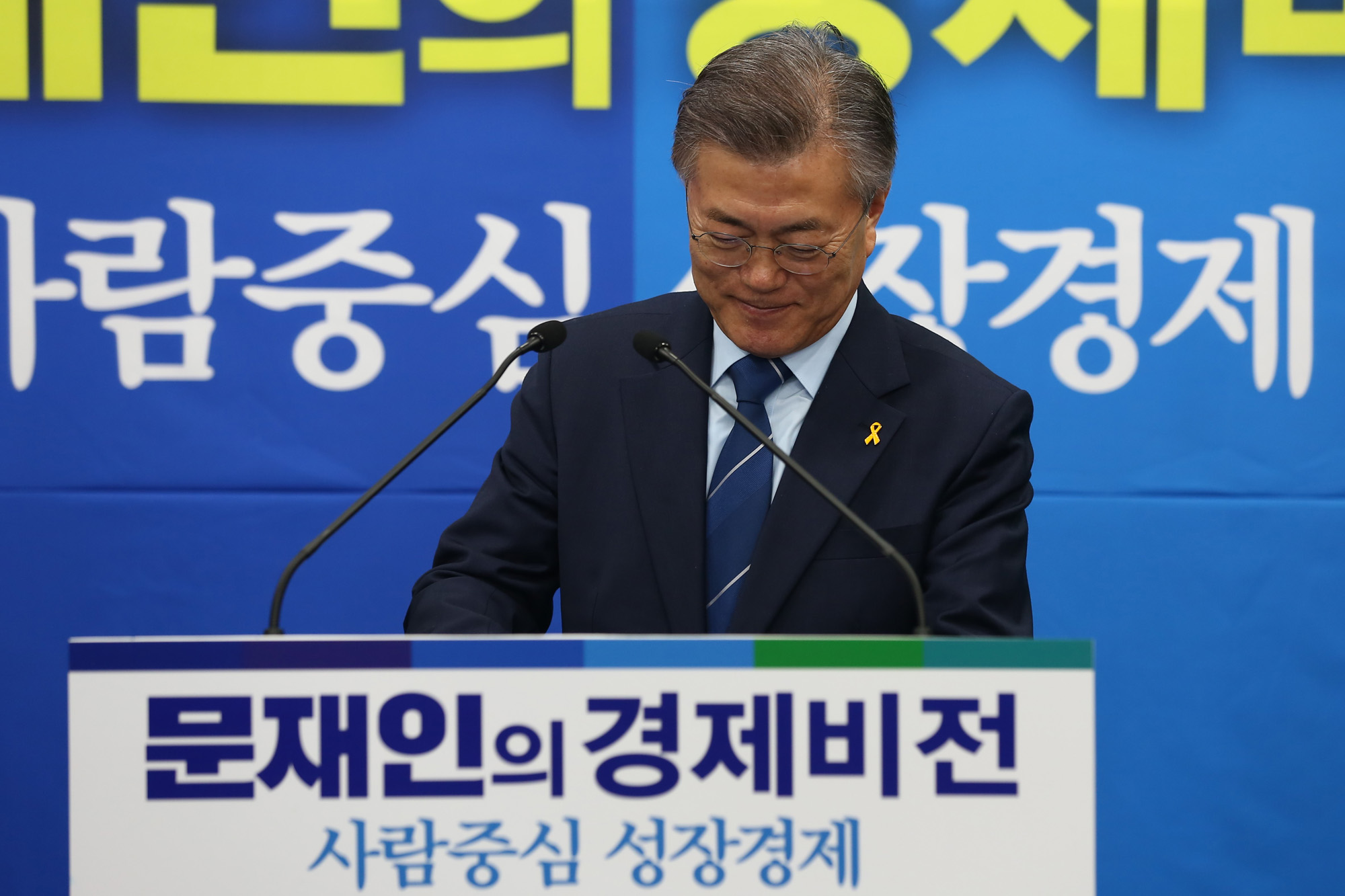 정치;문재인;정책공약발표;문재인경제비전