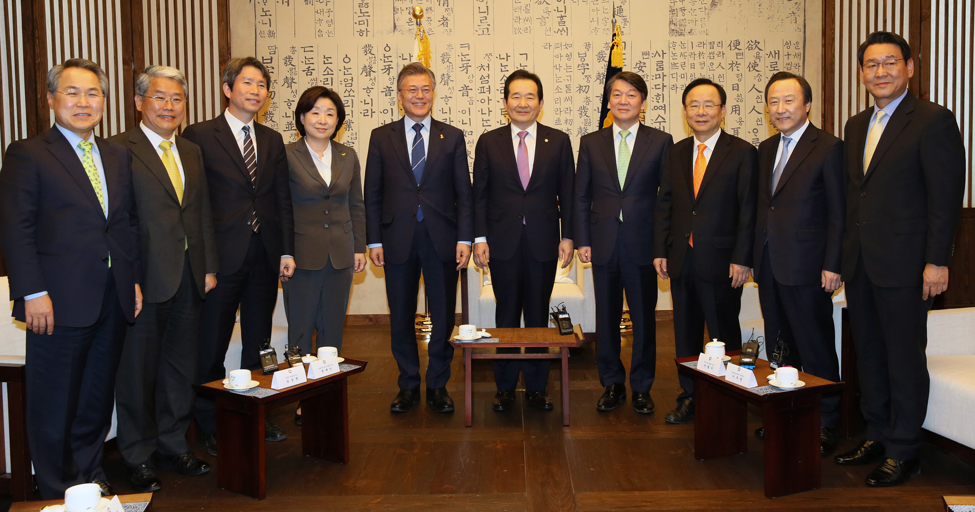 대선주자;국회의장실;국회의장